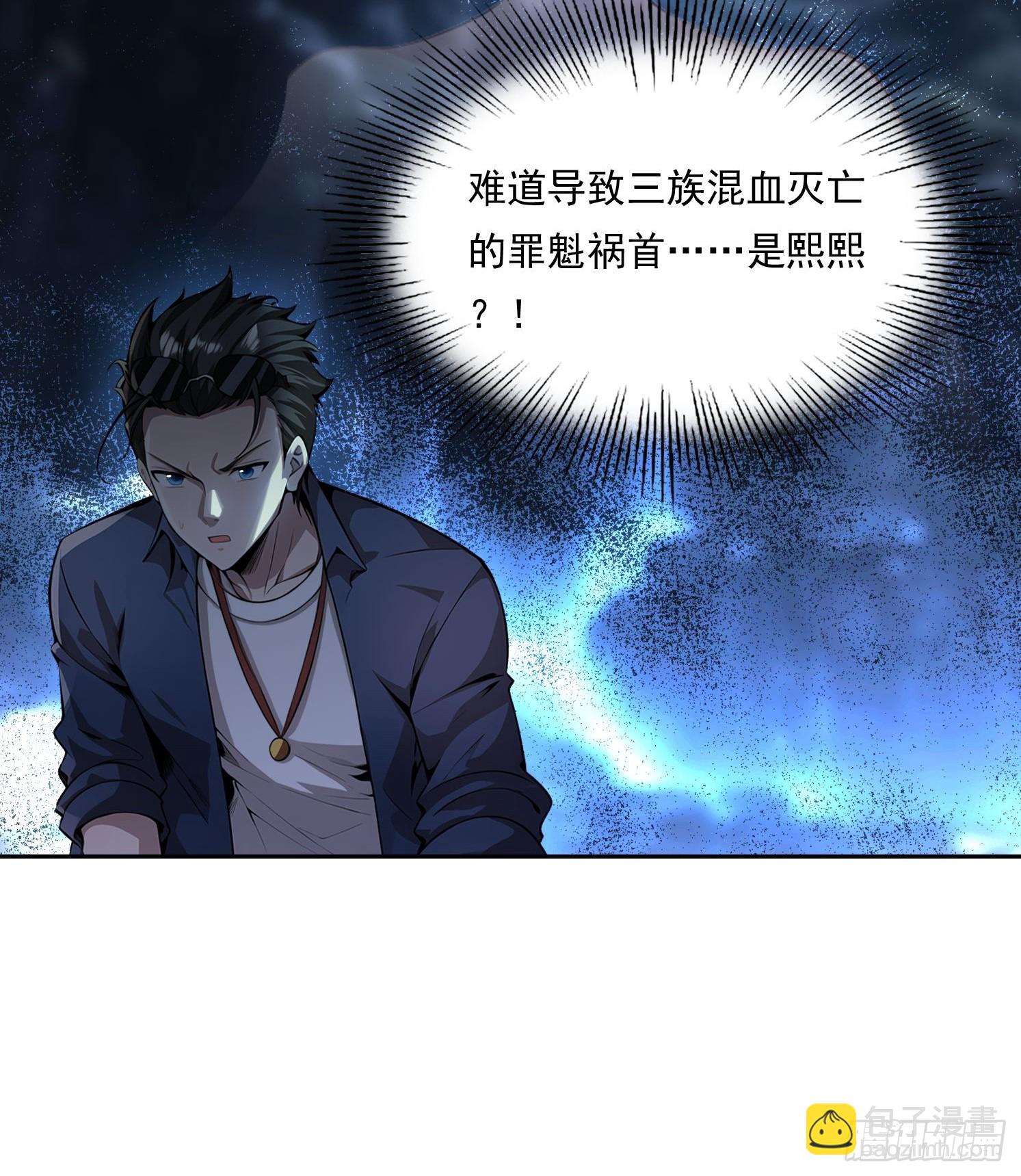 154 终于回归(1/2)-第155话