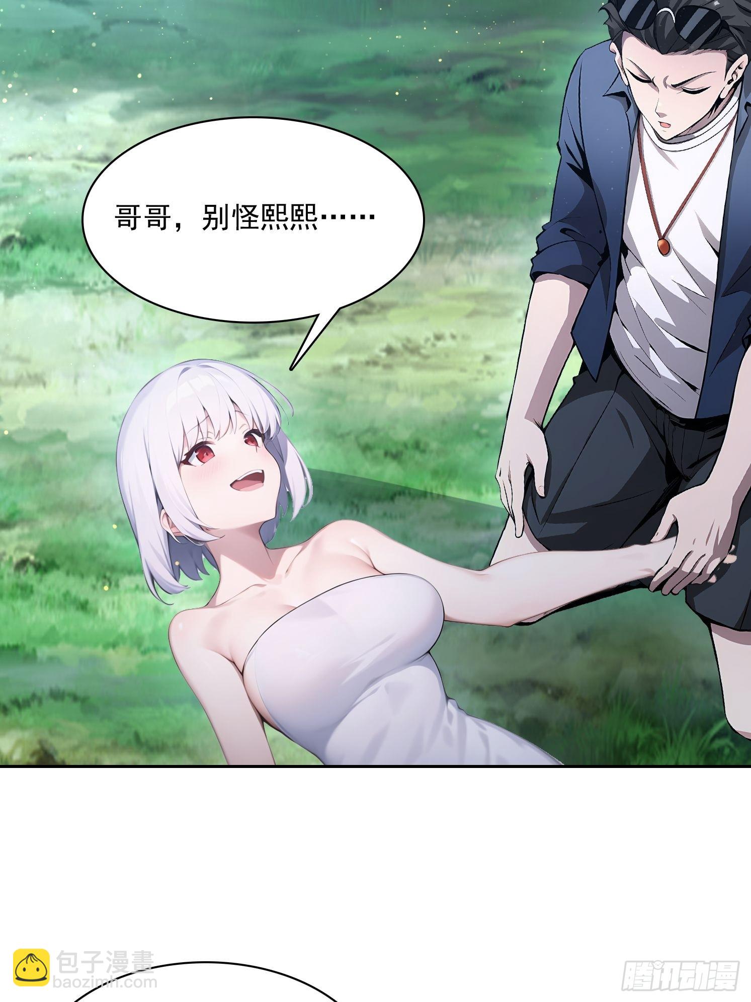 154 终于回归(1/2)-第155话