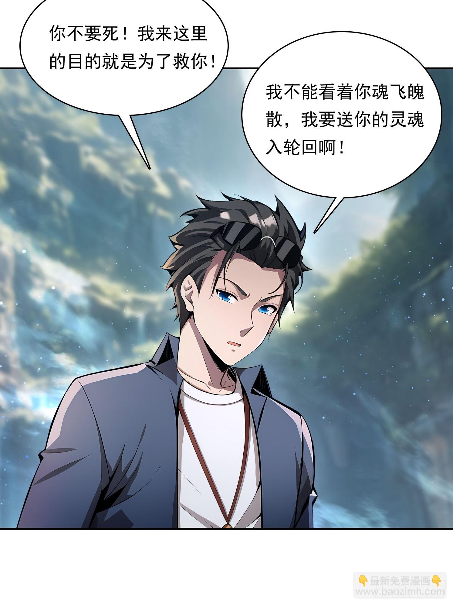 154 终于回归(1/2)-第155话