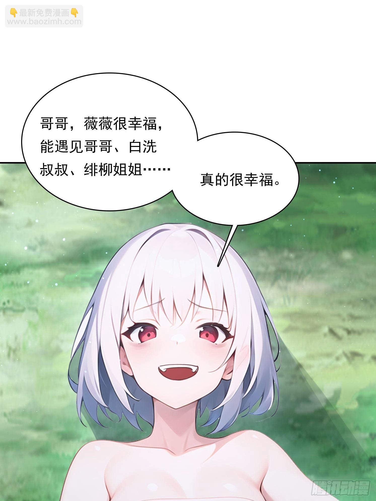 154 终于回归(1/2)-第155话