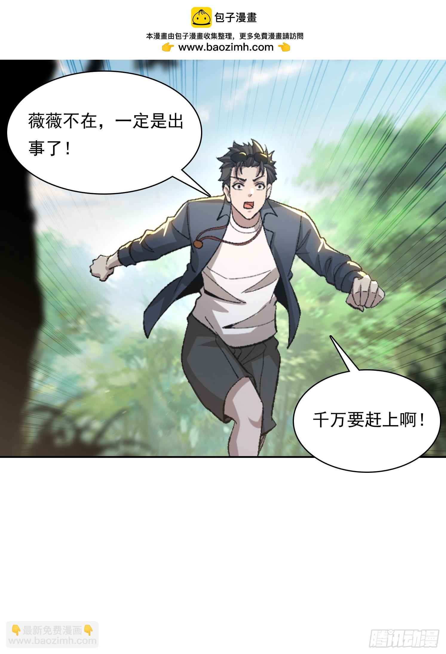 154 终于回归(1/2)-第155话