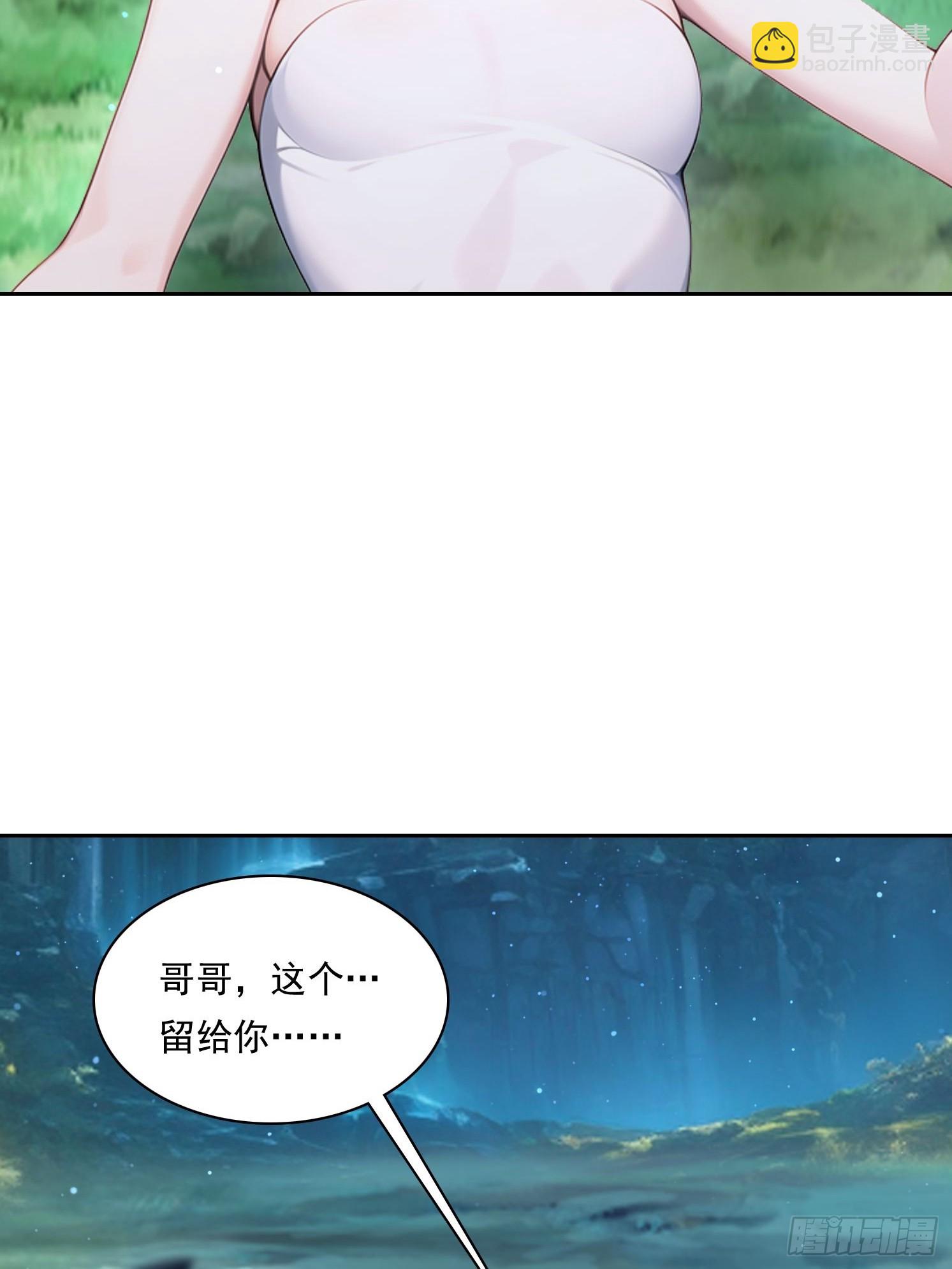 154 终于回归(1/2)-第155话
