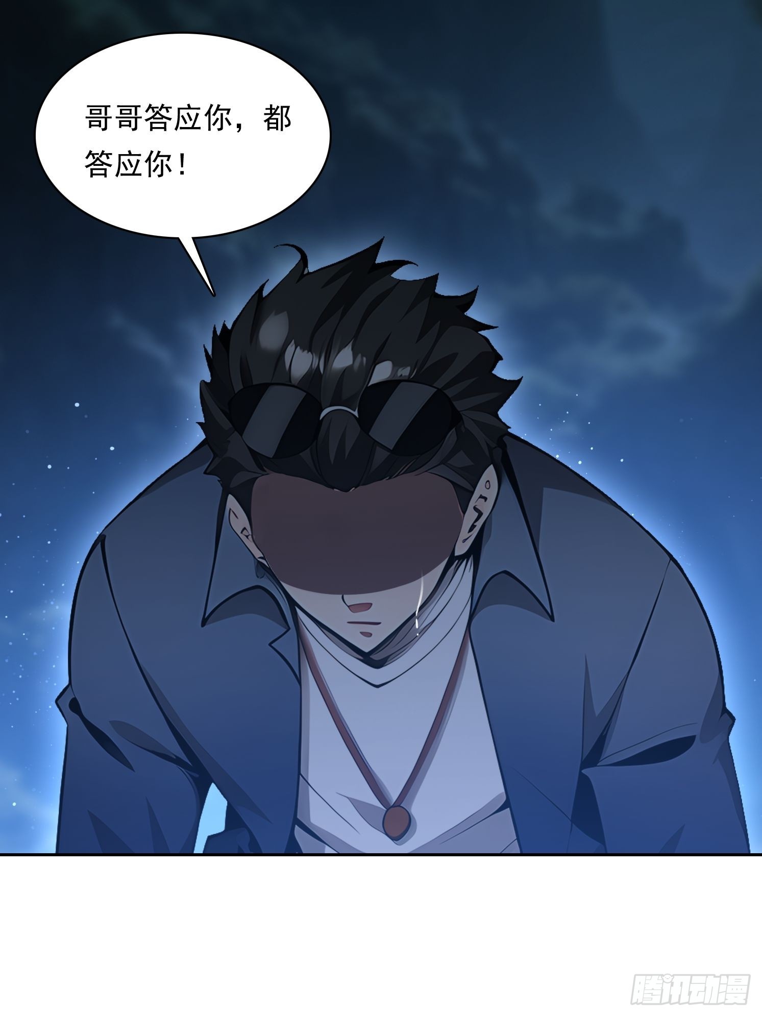 154 终于回归(1/2)-第155话