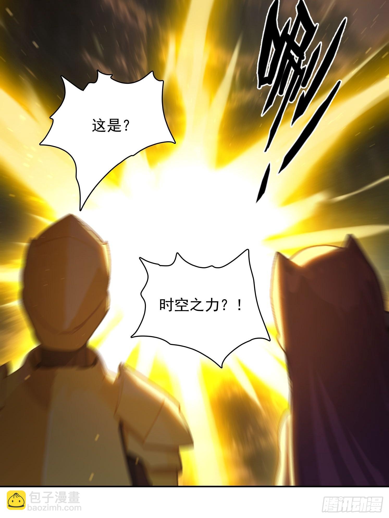 154 终于回归(1/2)-第155话