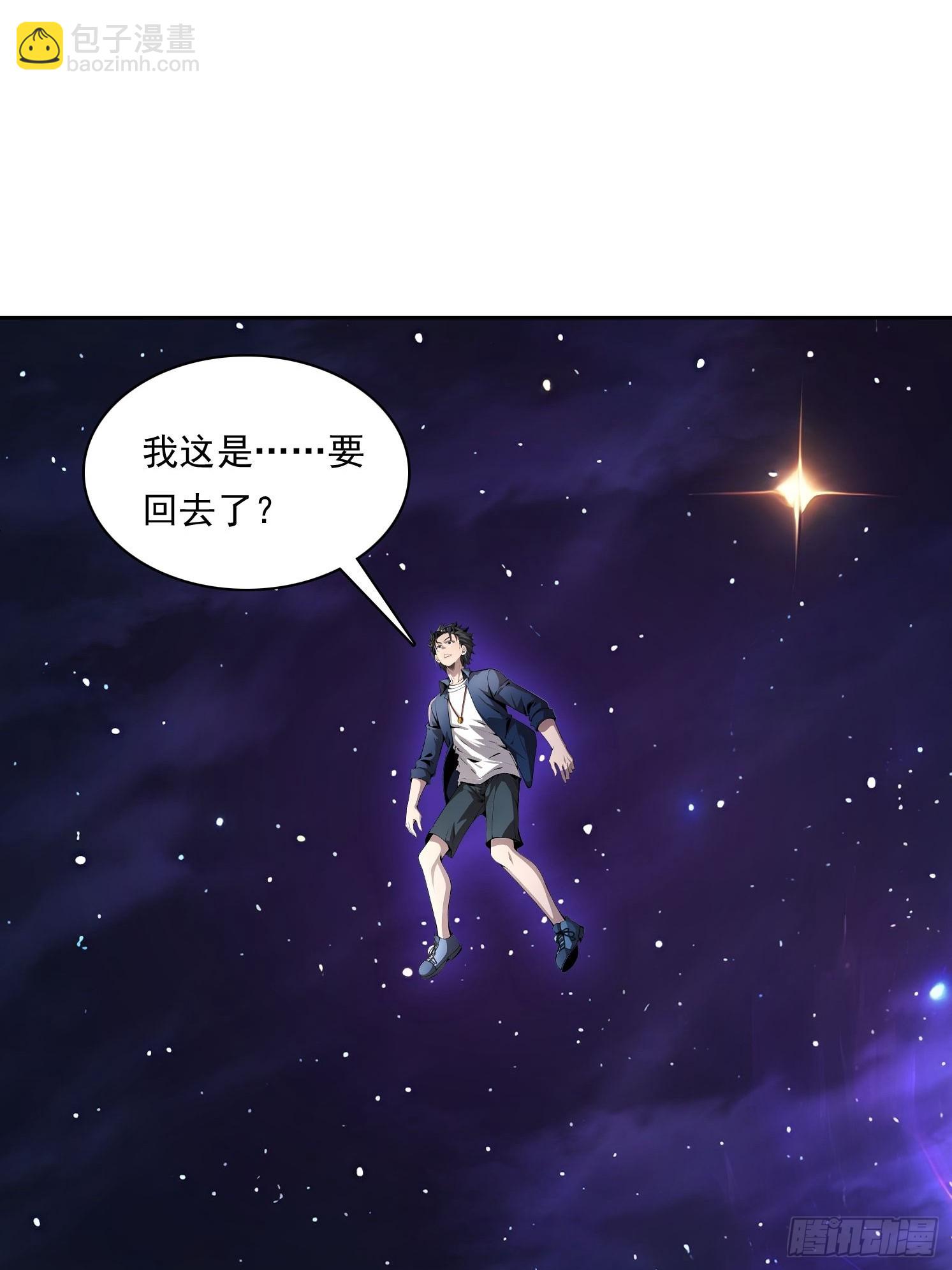 154 终于回归(1/2)-第155话