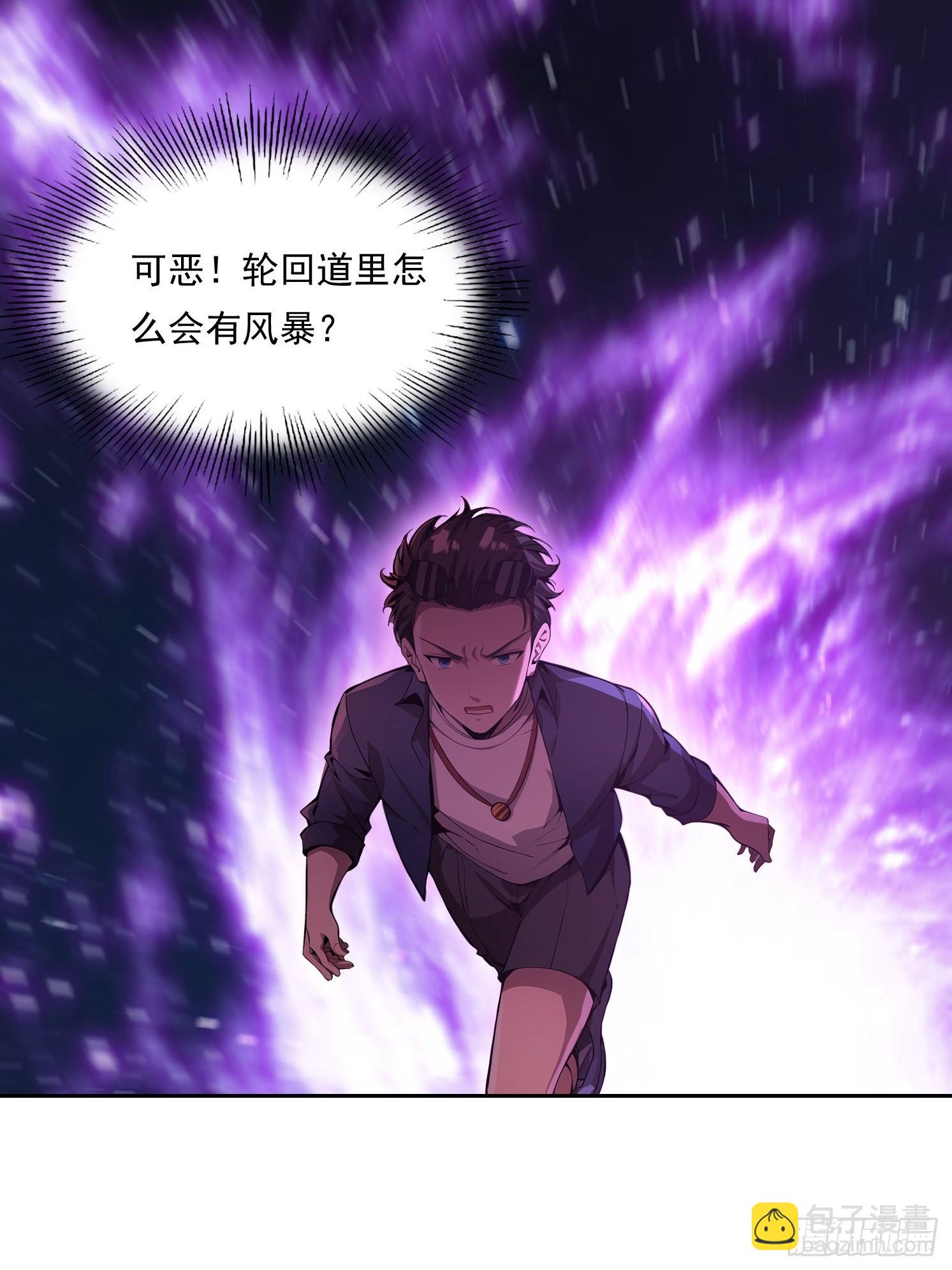 154 终于回归(1/2)-第155话