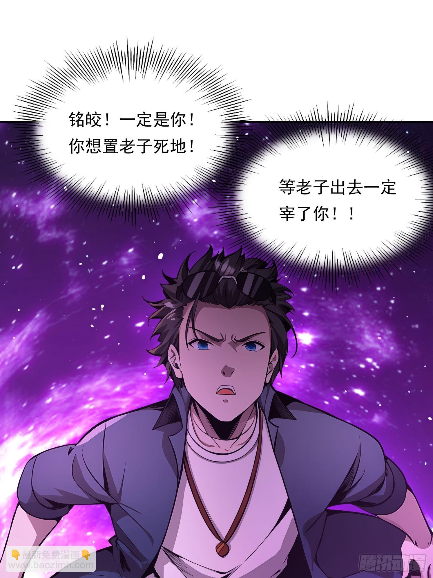 154 终于回归(1/2)-第155话