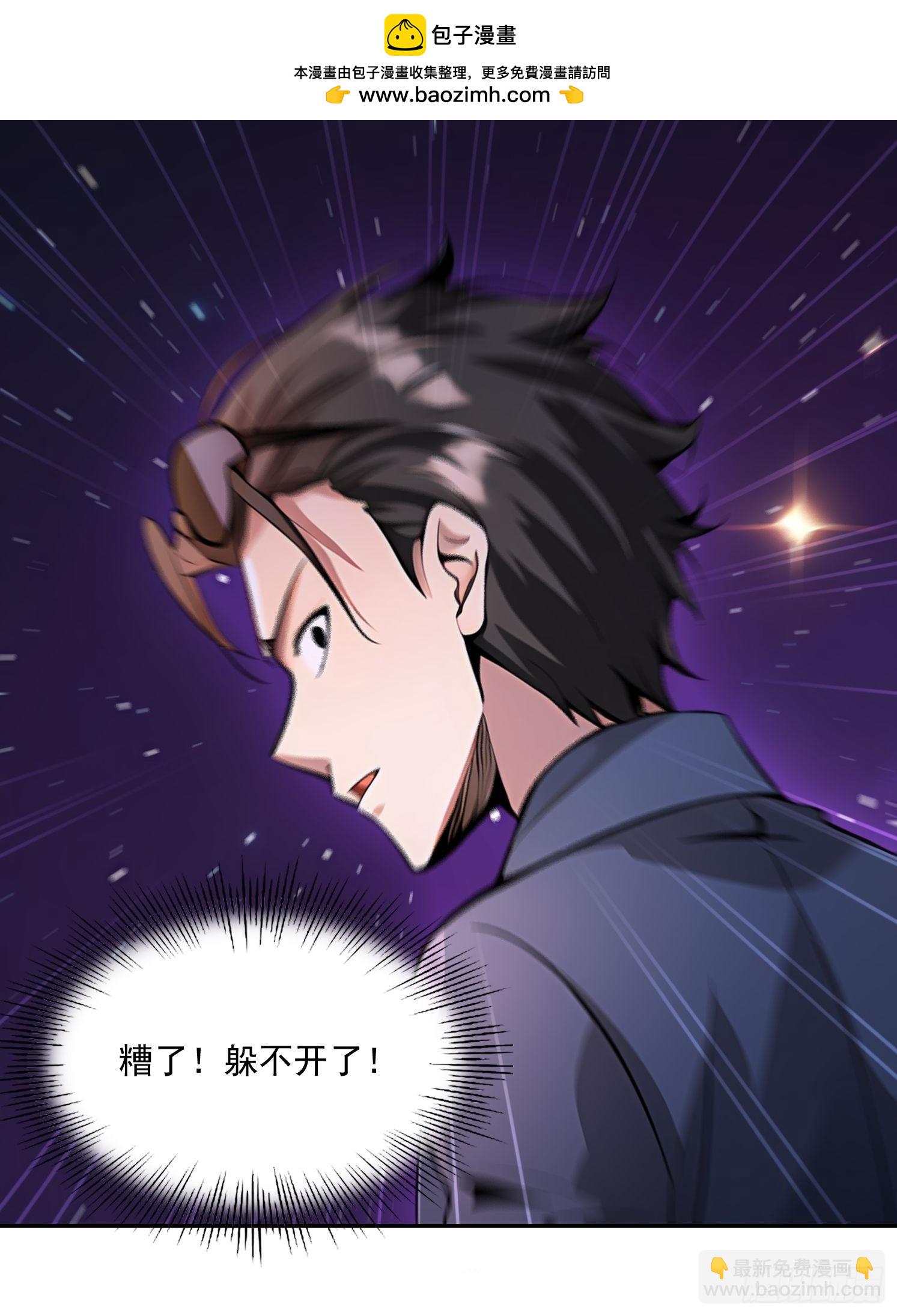 154 终于回归(1/2)-第155话