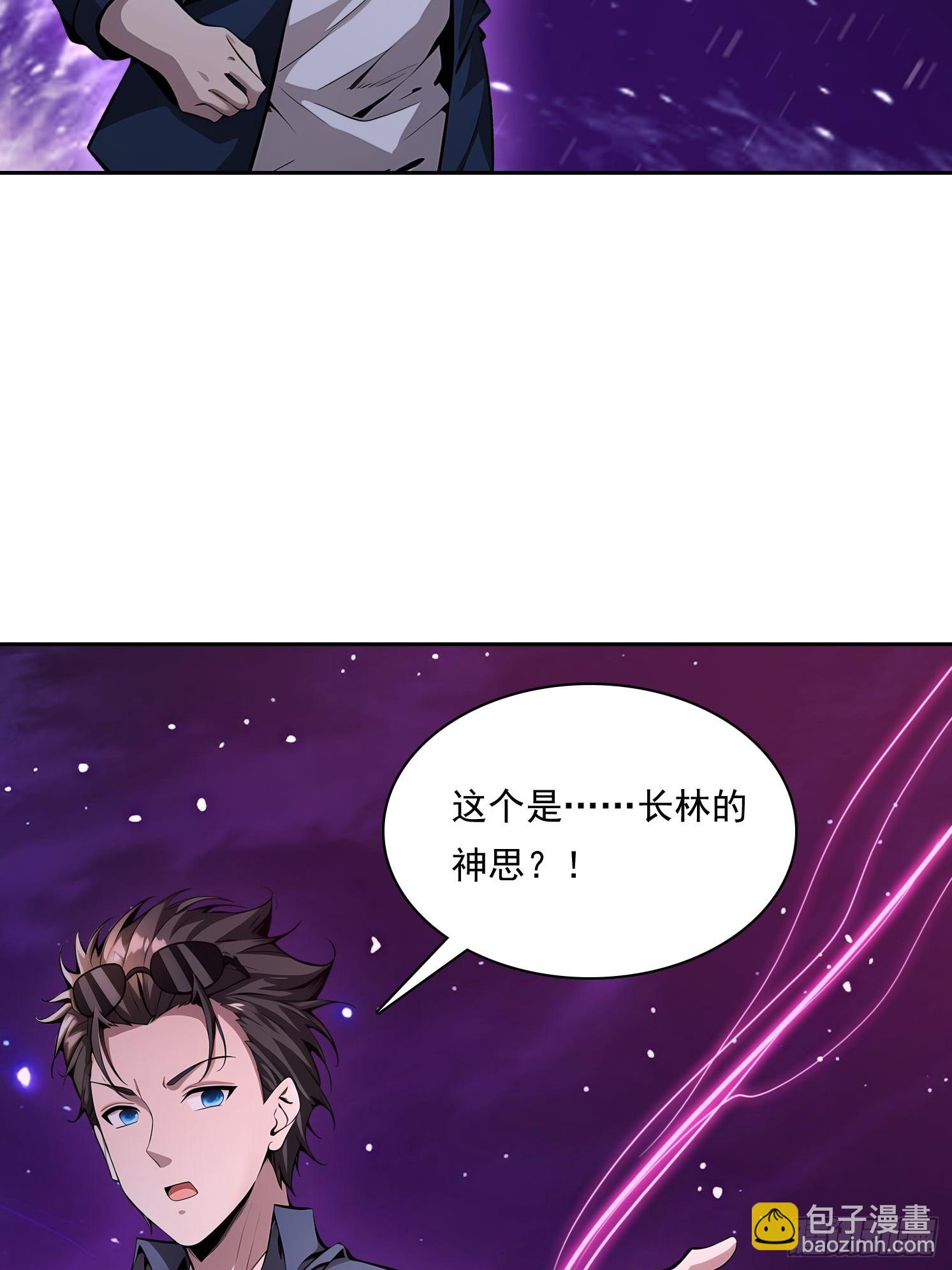 154 终于回归(1/2)-第155话