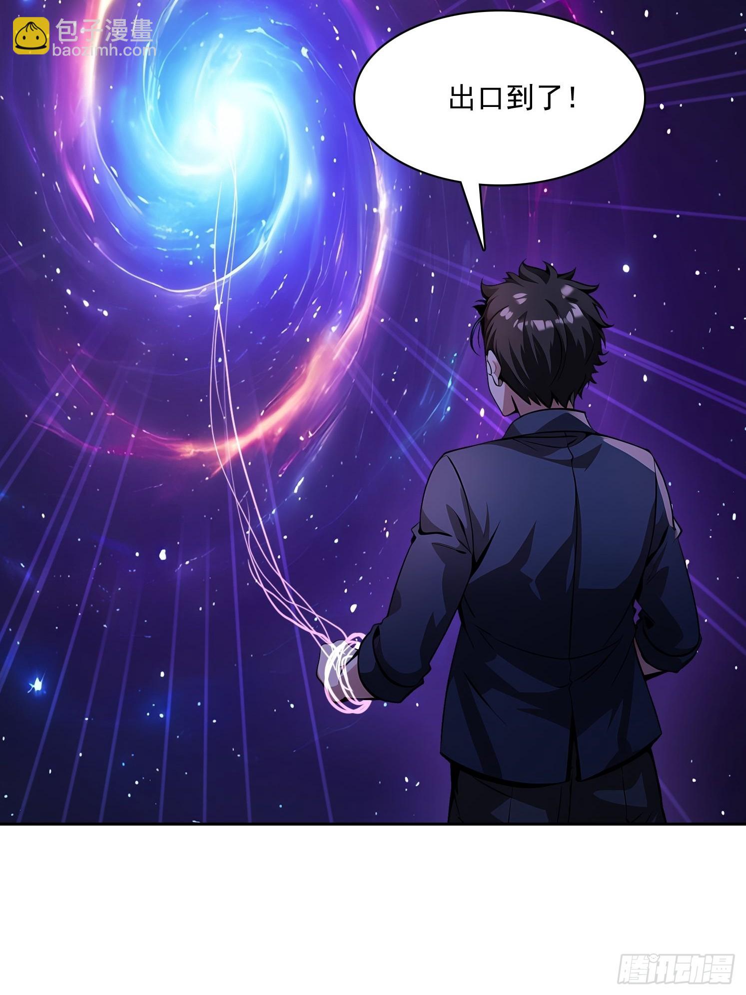 154 终于回归(1/2)-第155话