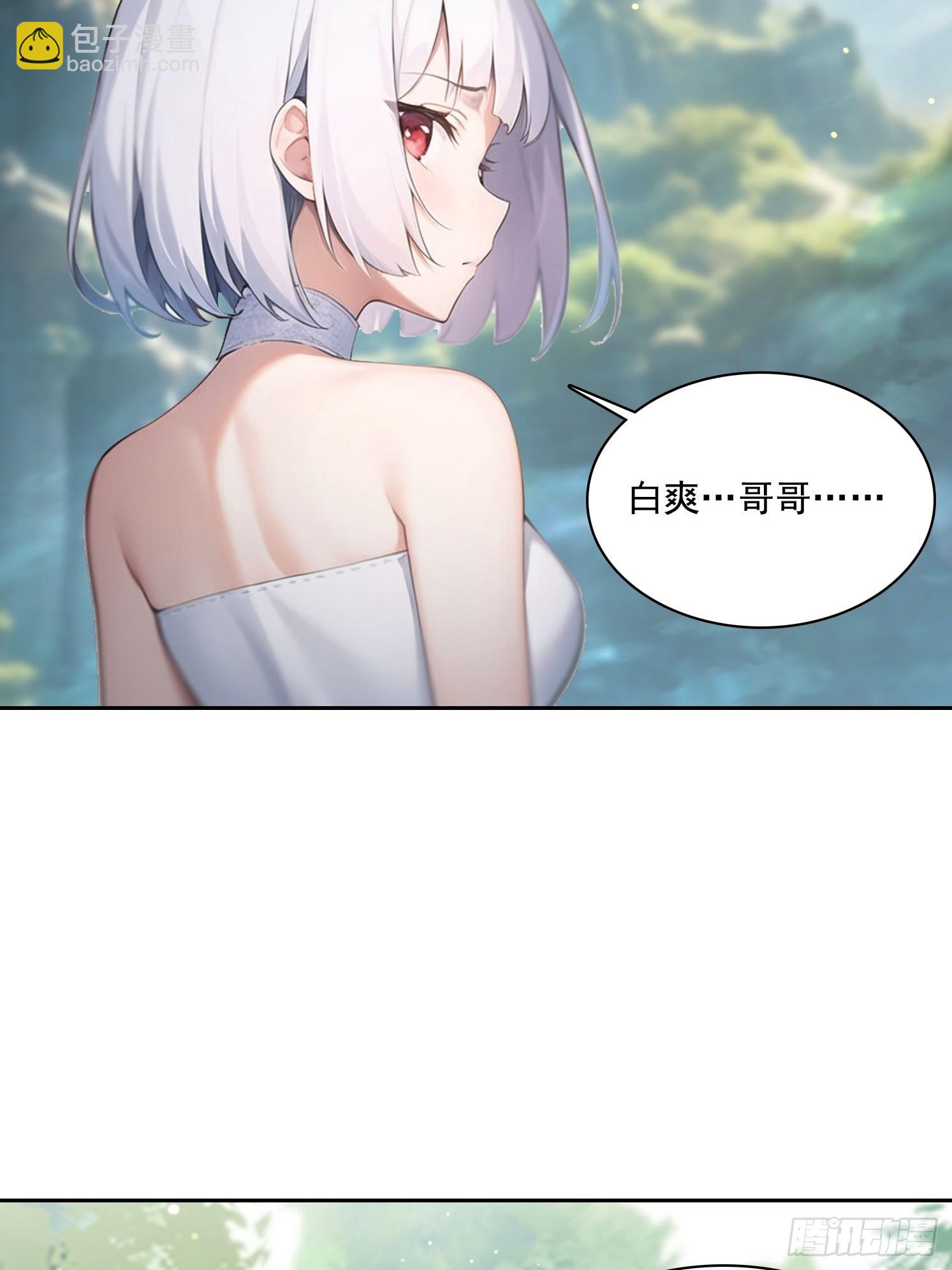 154 终于回归(1/2)-第155话