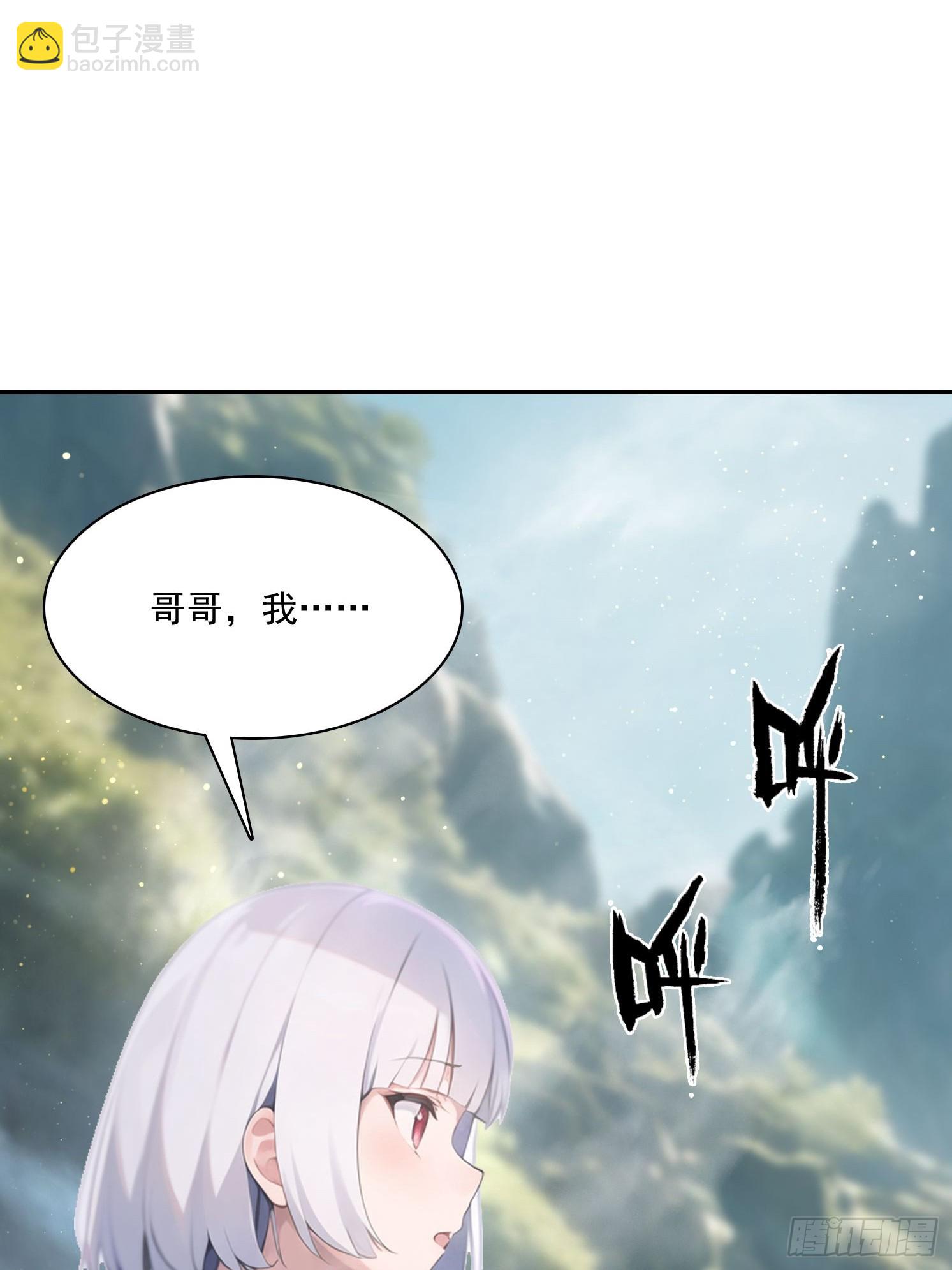 154 终于回归(1/2)-第155话