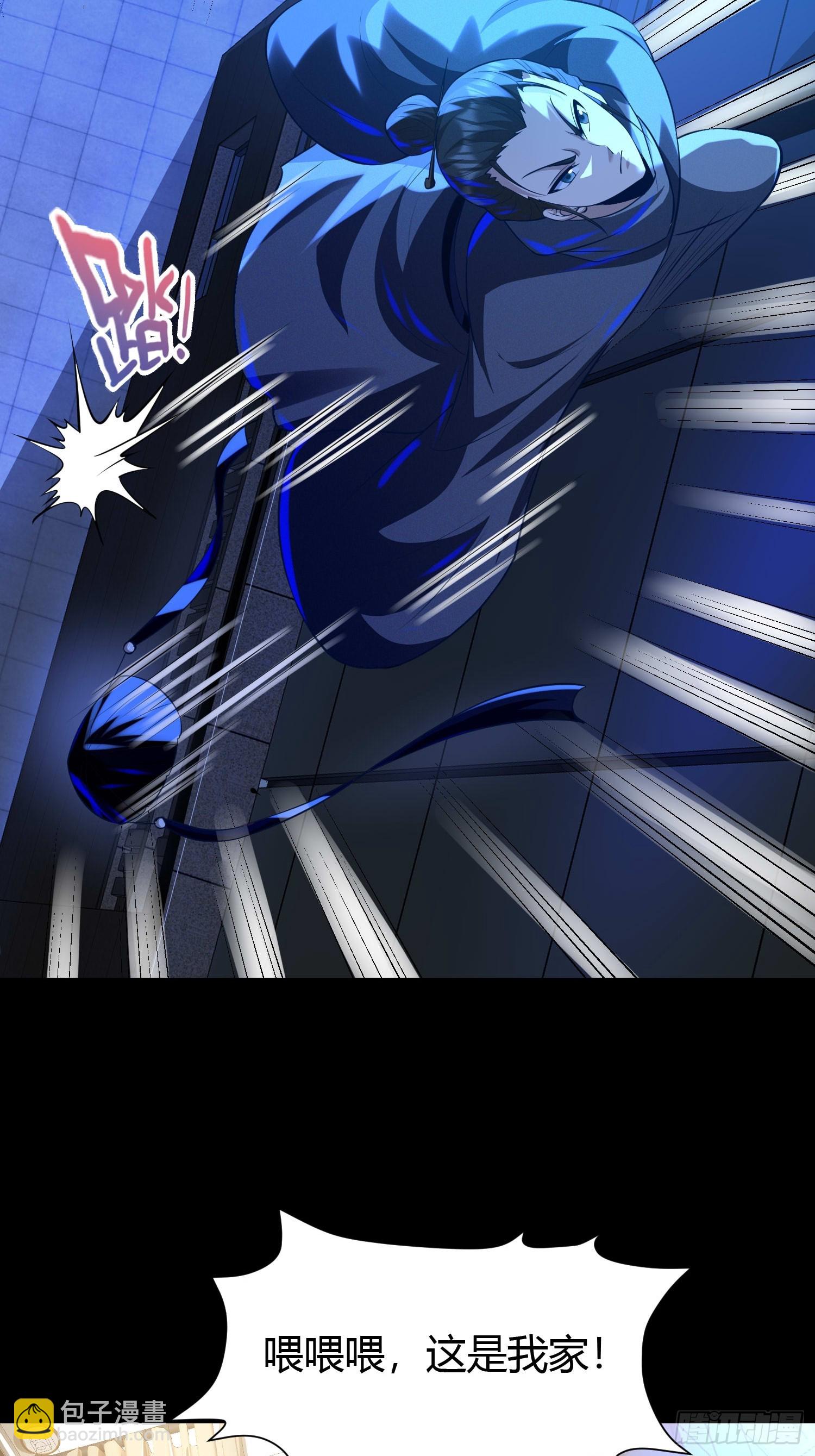 17 道友-第17话