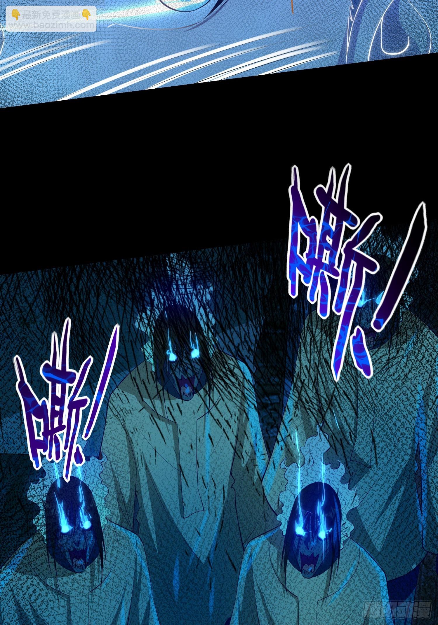 17 道友-第17话