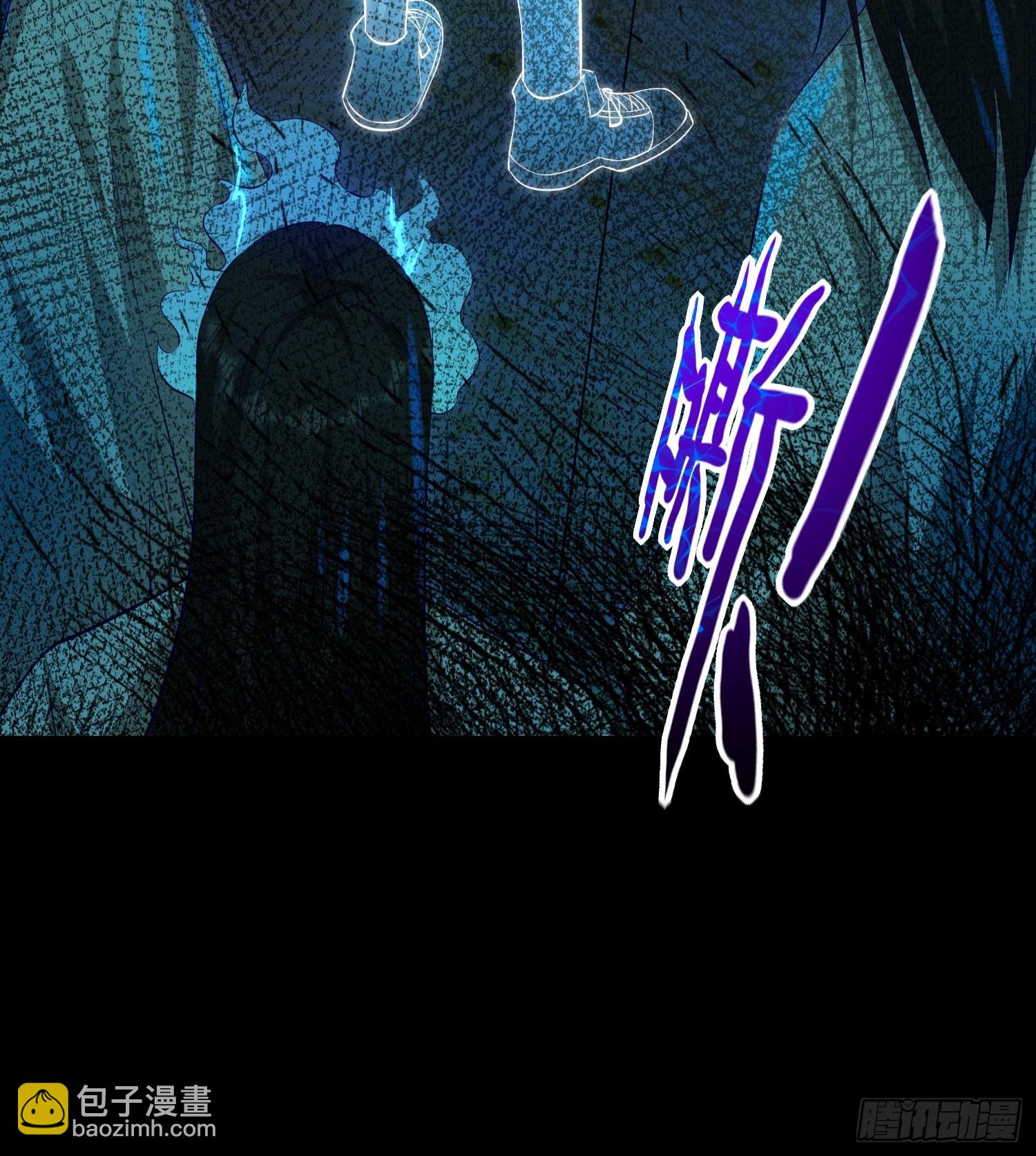 17 道友-第17话