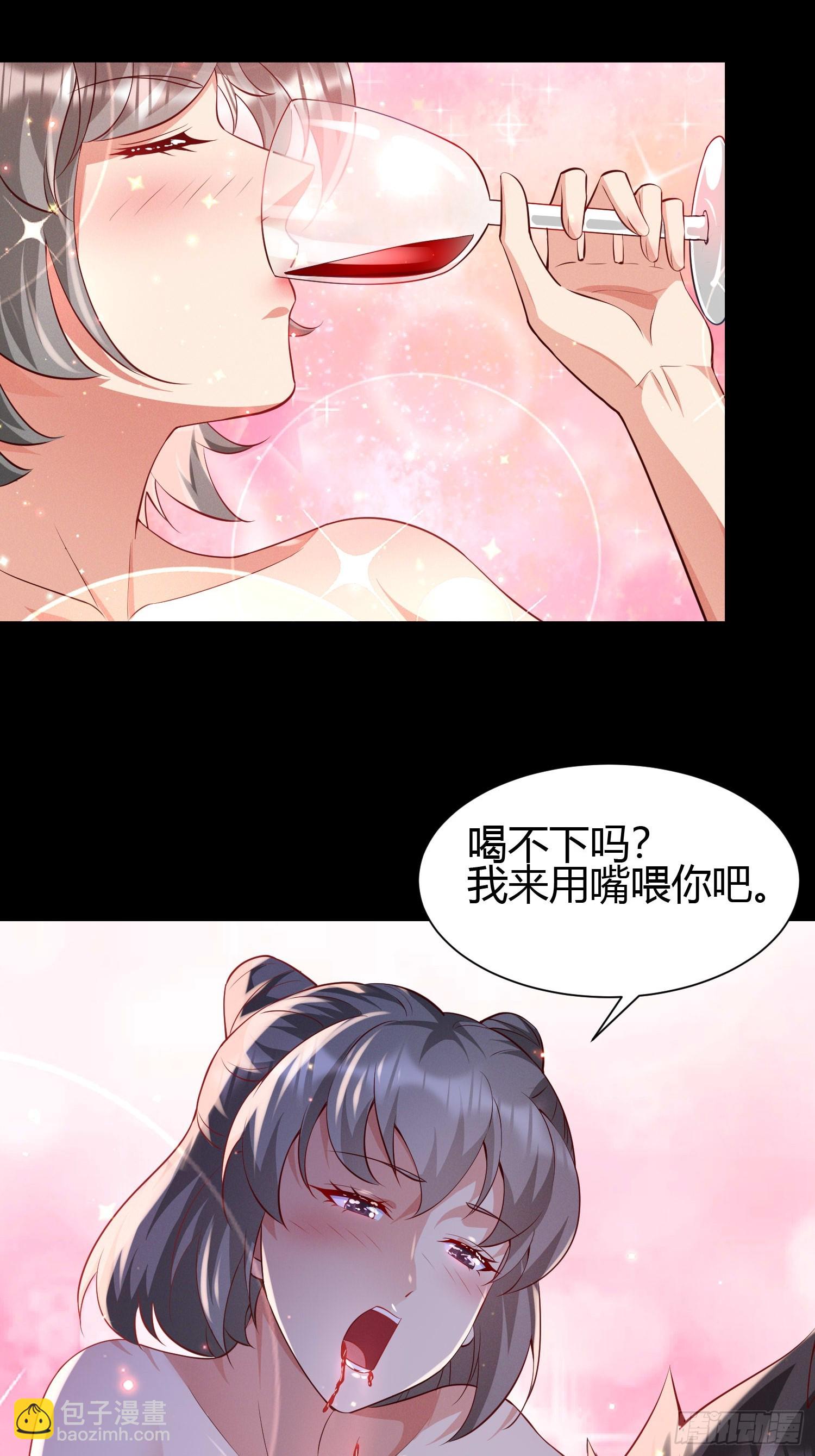 17 道友-第17话