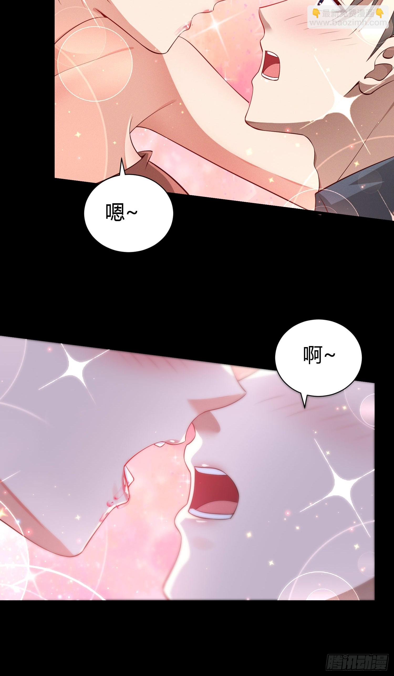 17 道友-第17话