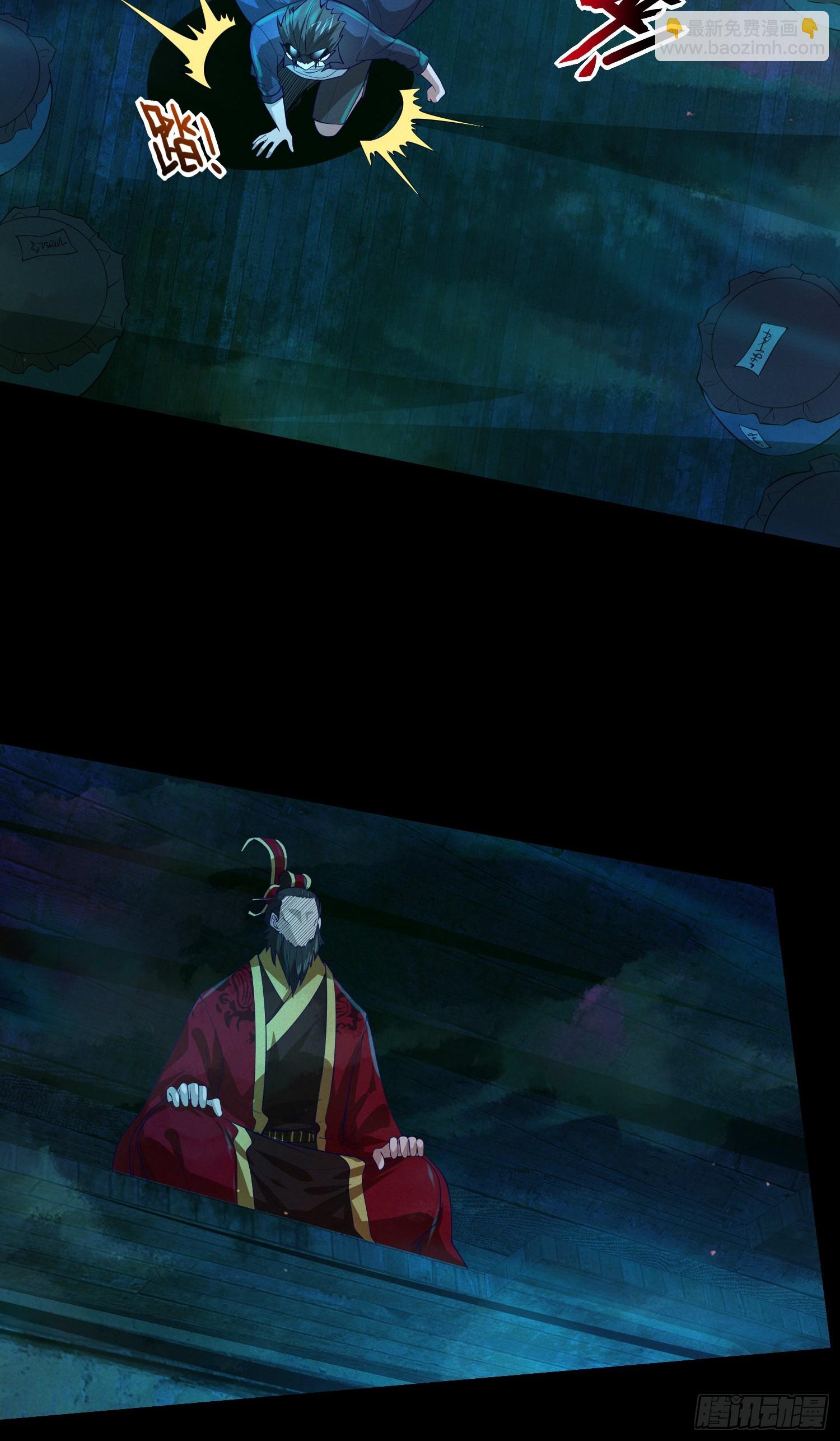19 死亡危机！-第19话