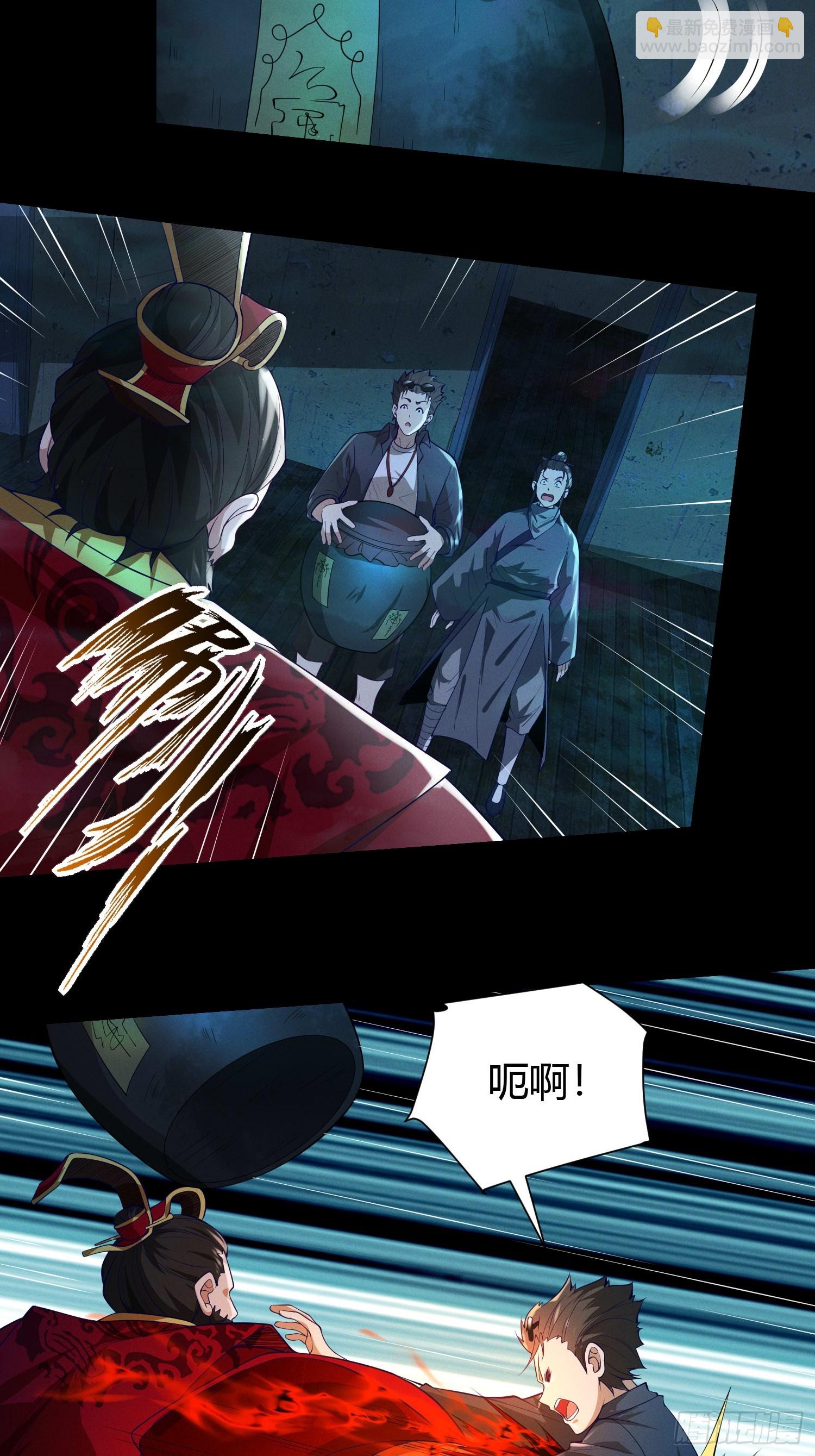 19 死亡危机！-第19话