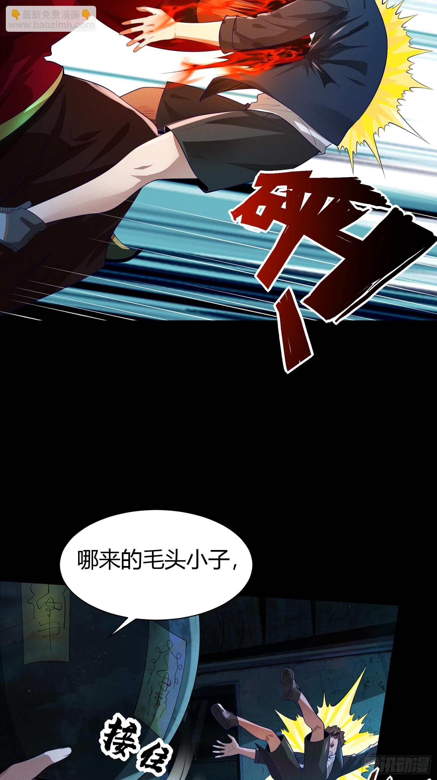 19 死亡危机！-第19话