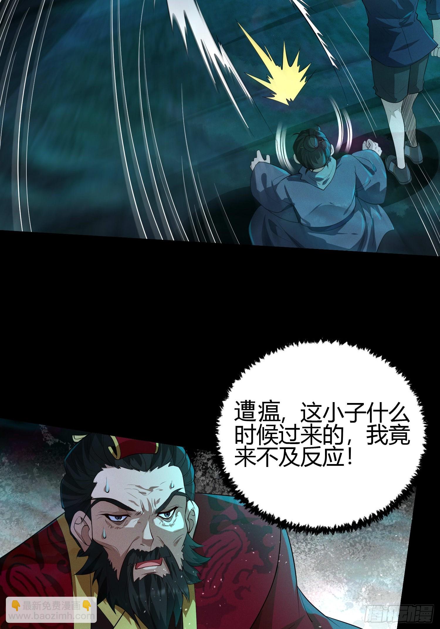 19 死亡危机！-第19话