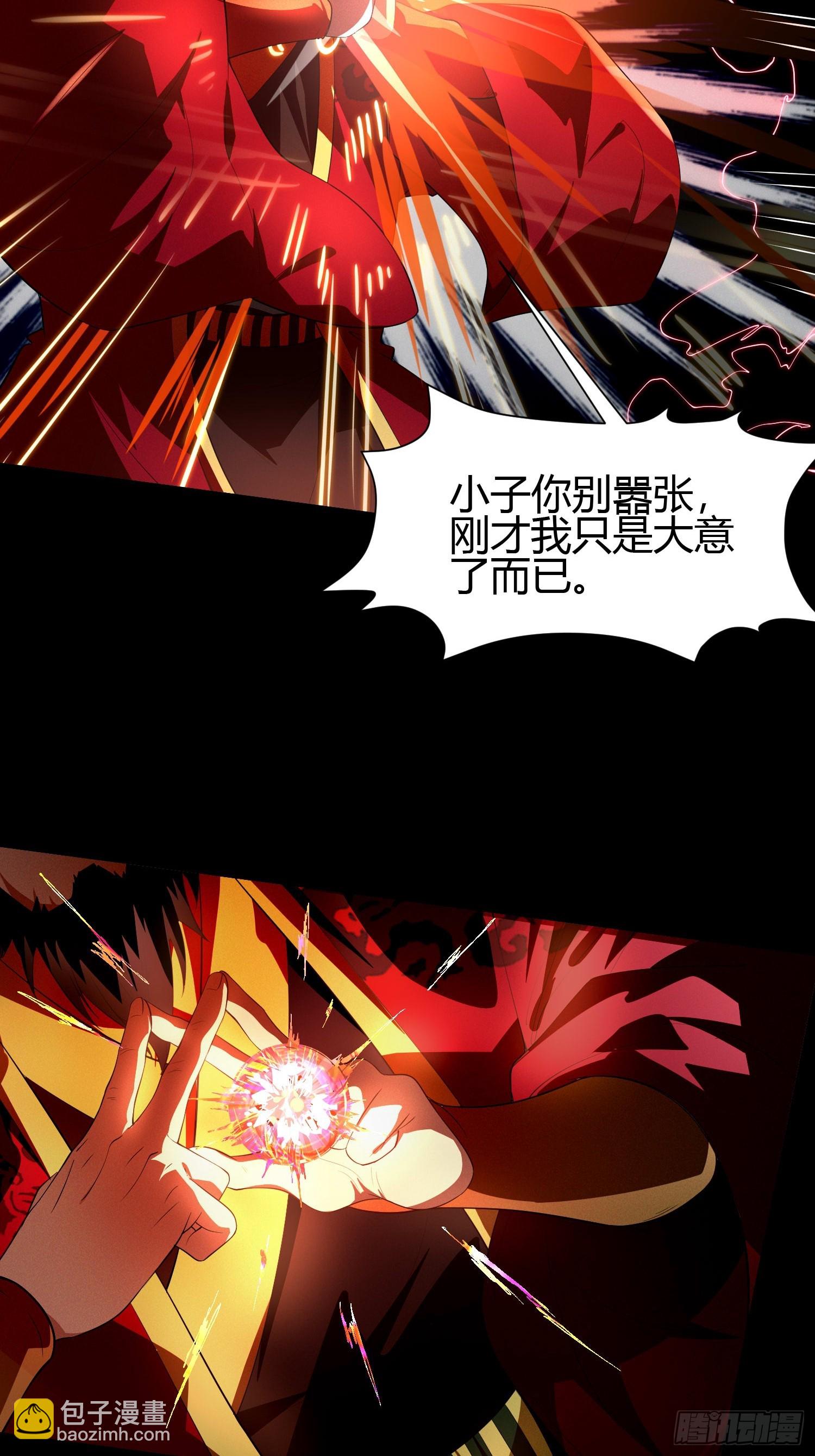 19 死亡危机！-第19话