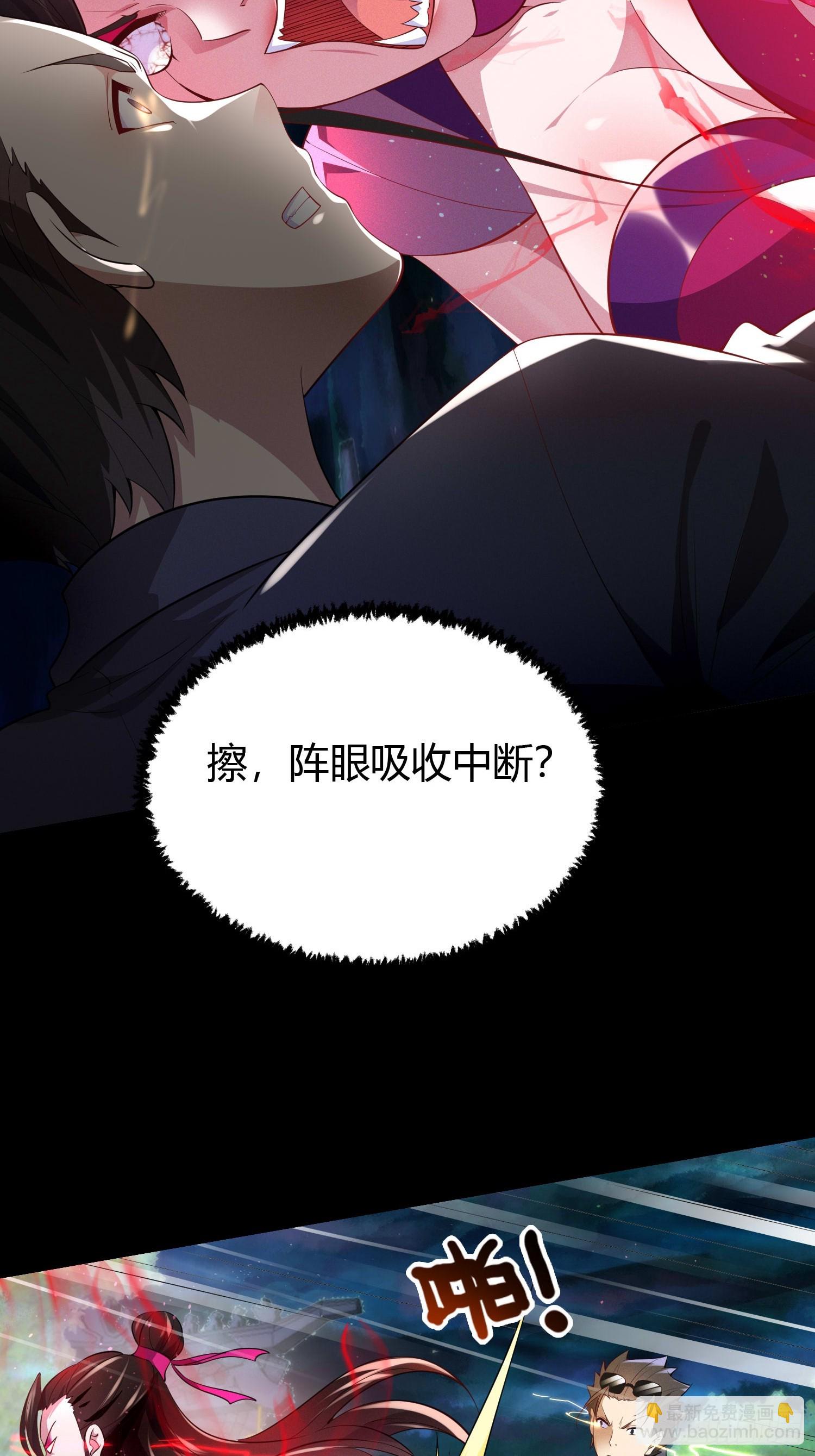 19 死亡危机！-第19话