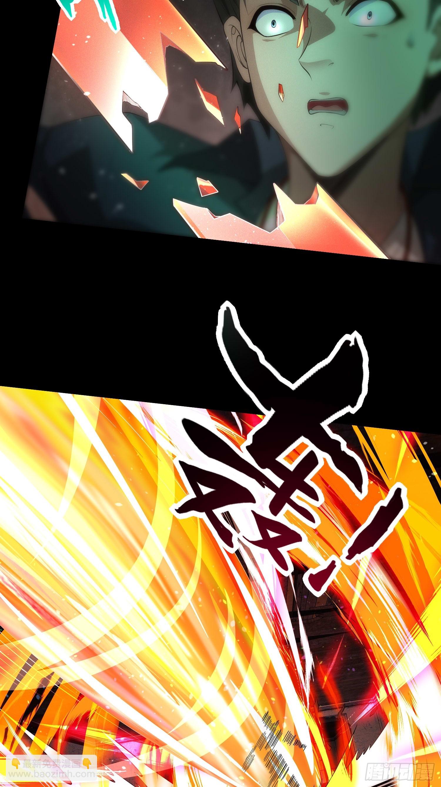 19 死亡危机！-第19话