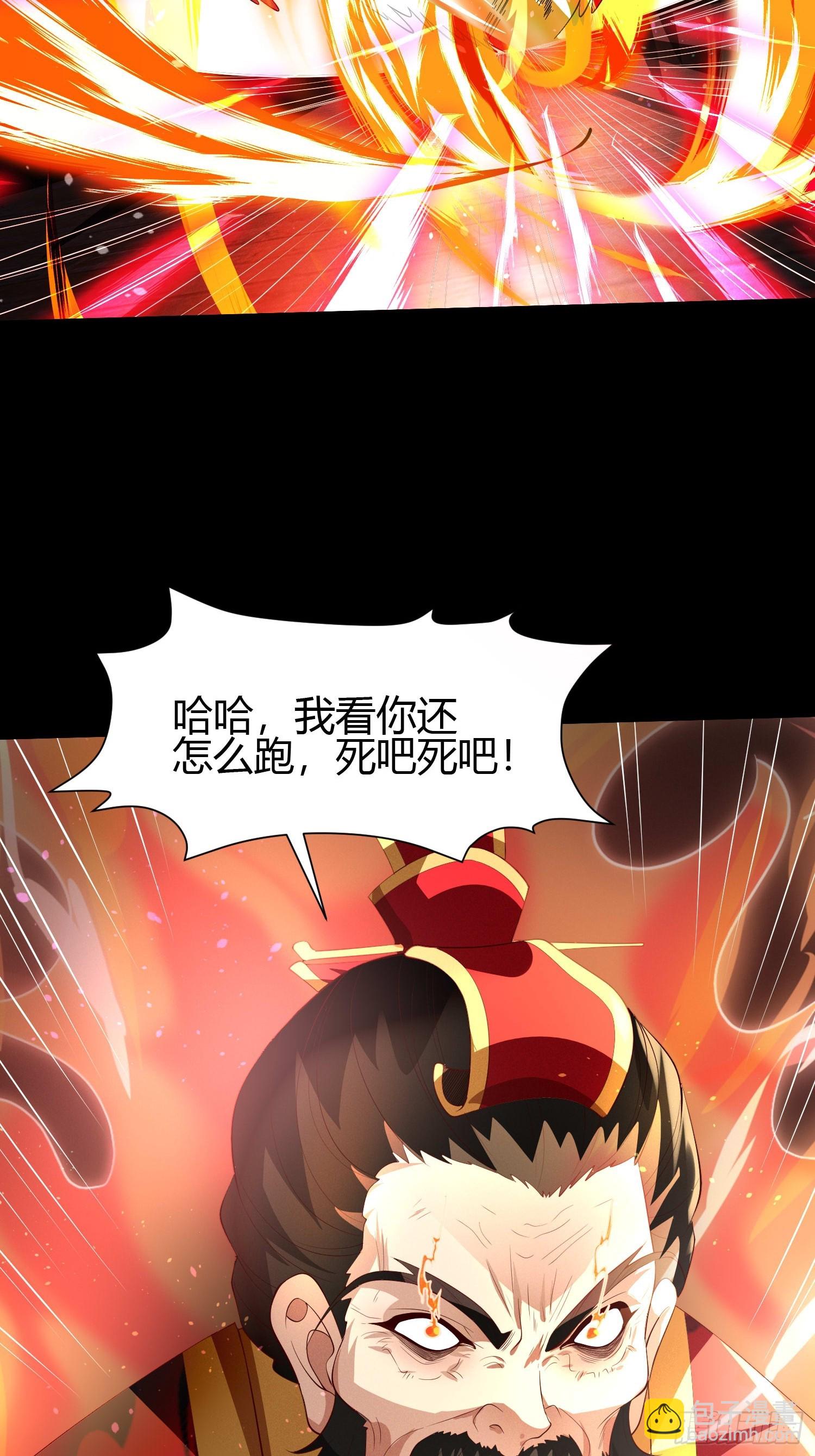 19 死亡危机！-第19话