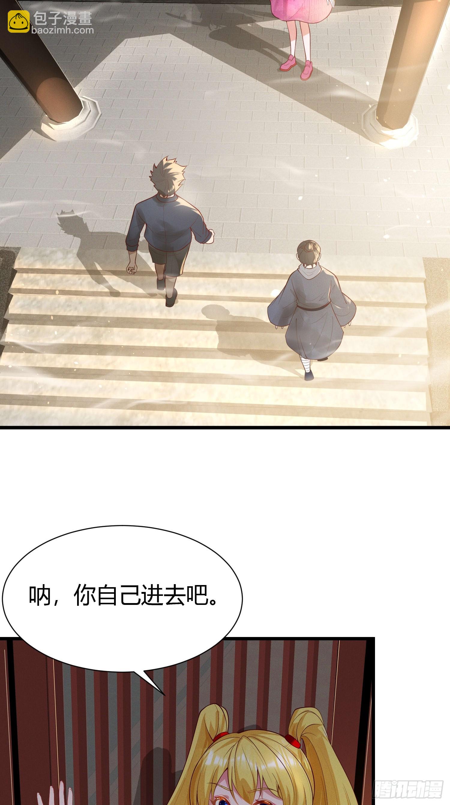 21 老熟人~-第21话