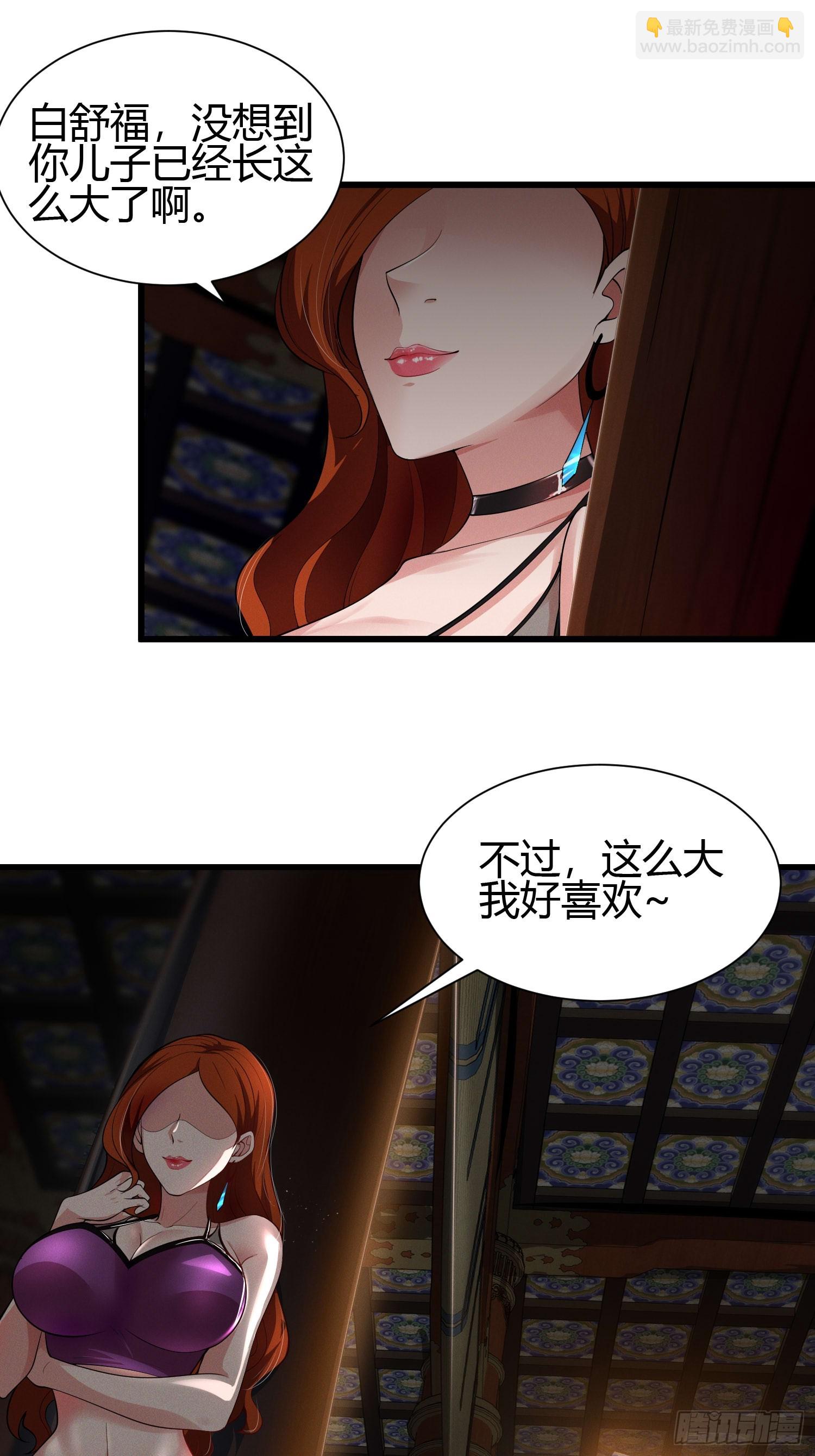 21 老熟人~-第21话
