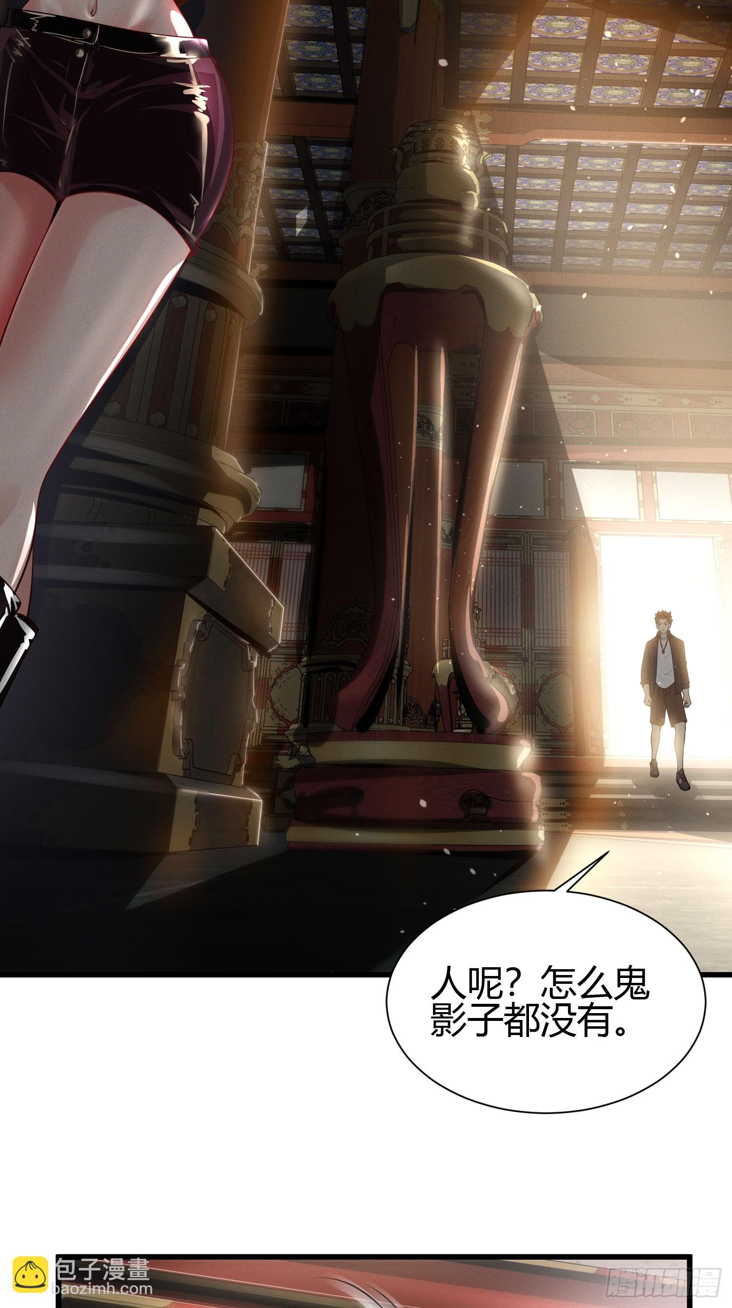 21 老熟人~-第21话