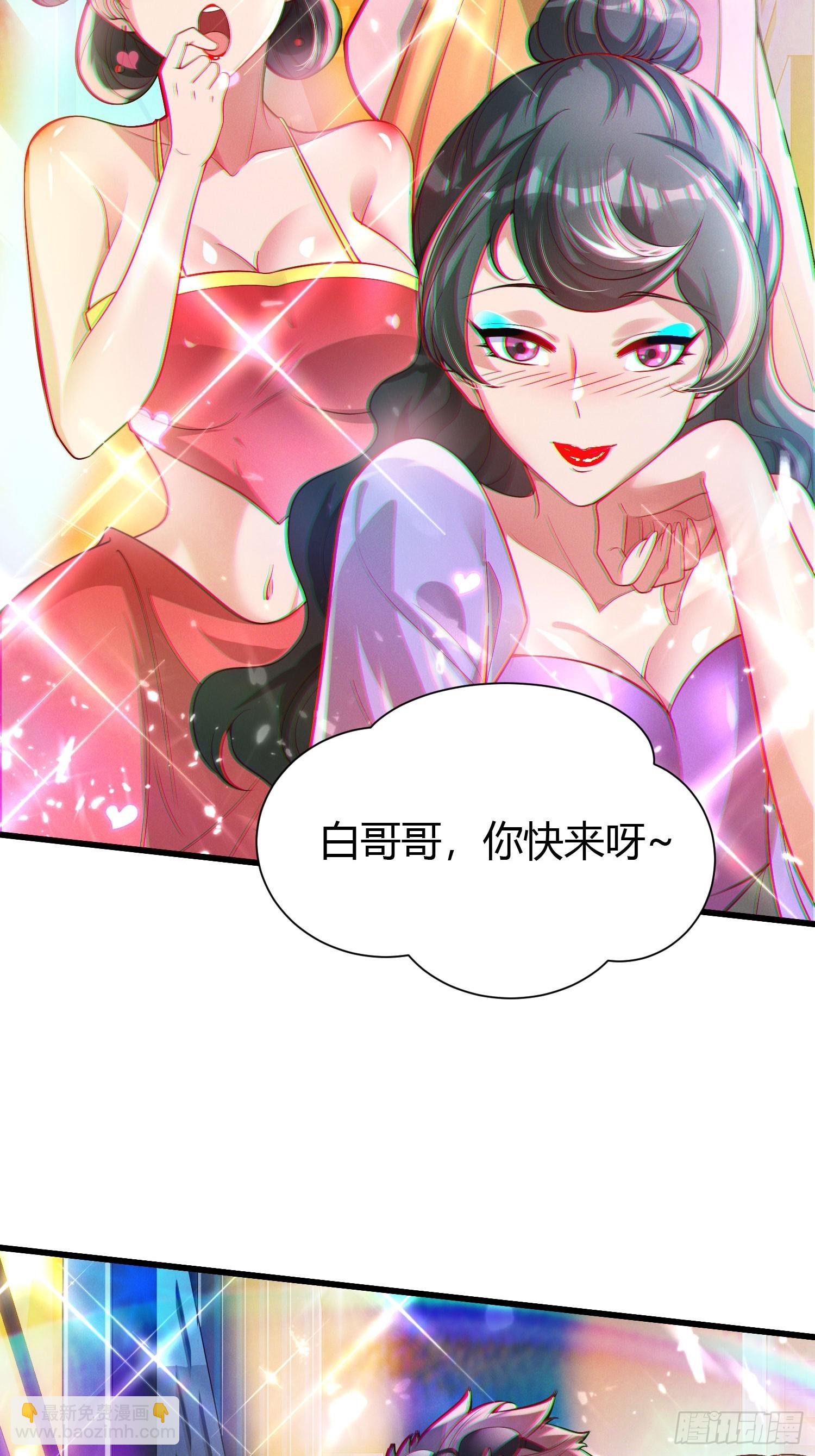 21 老熟人~-第21话