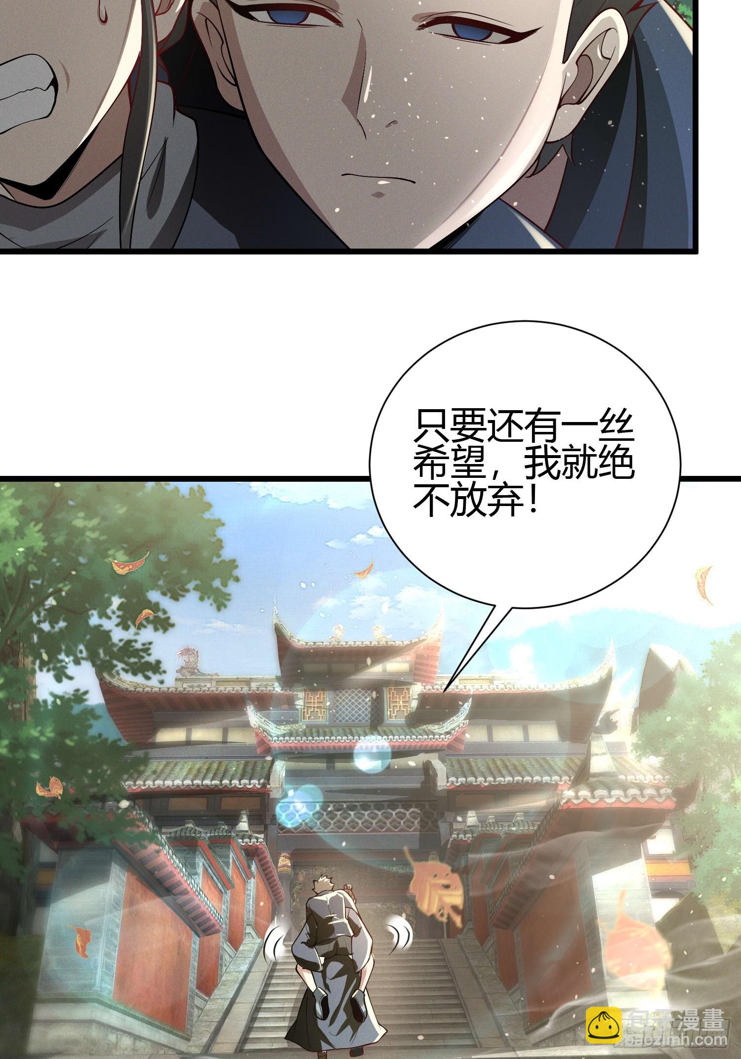 21 老熟人~-第21话