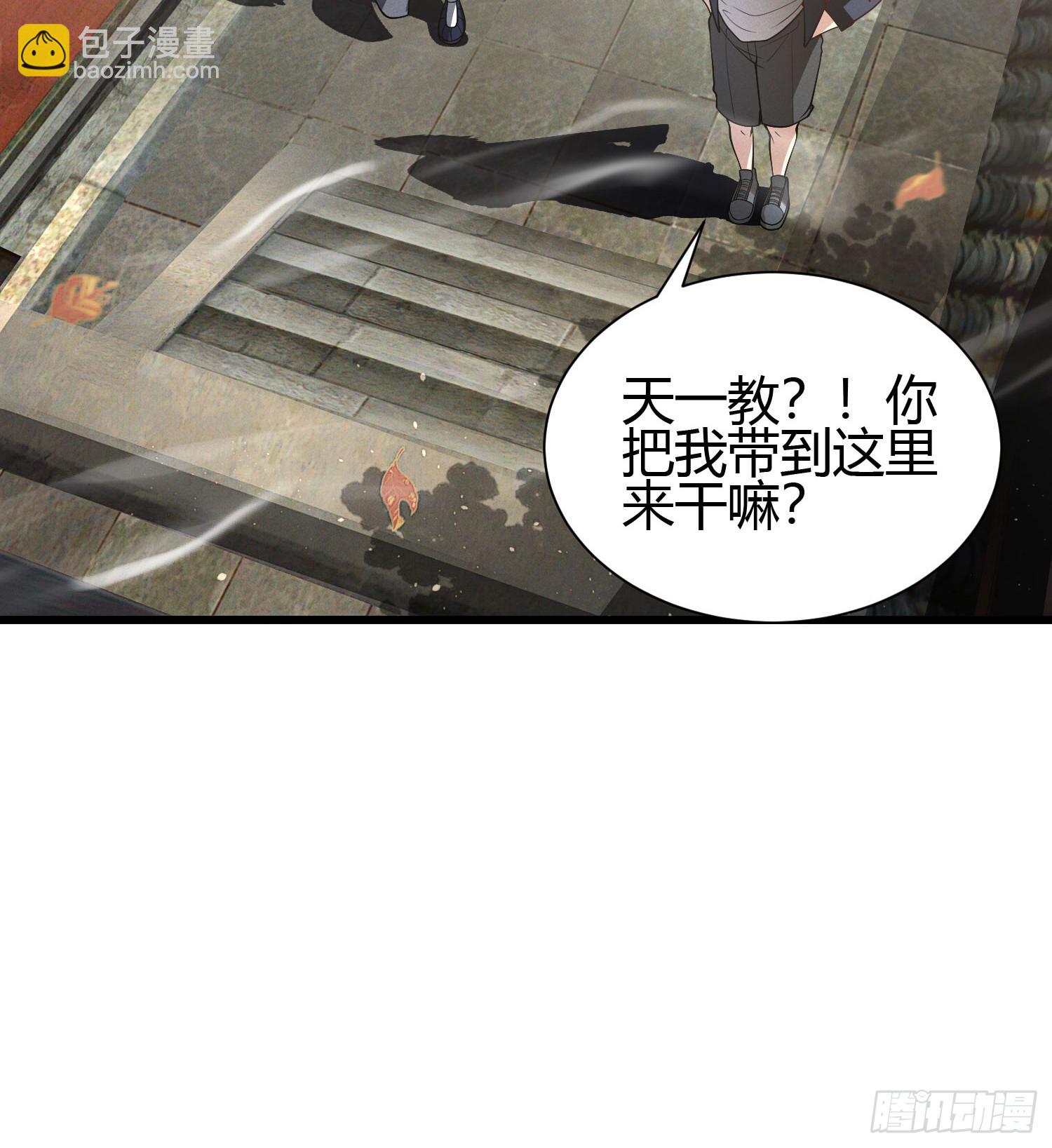 21 老熟人~-第21话
