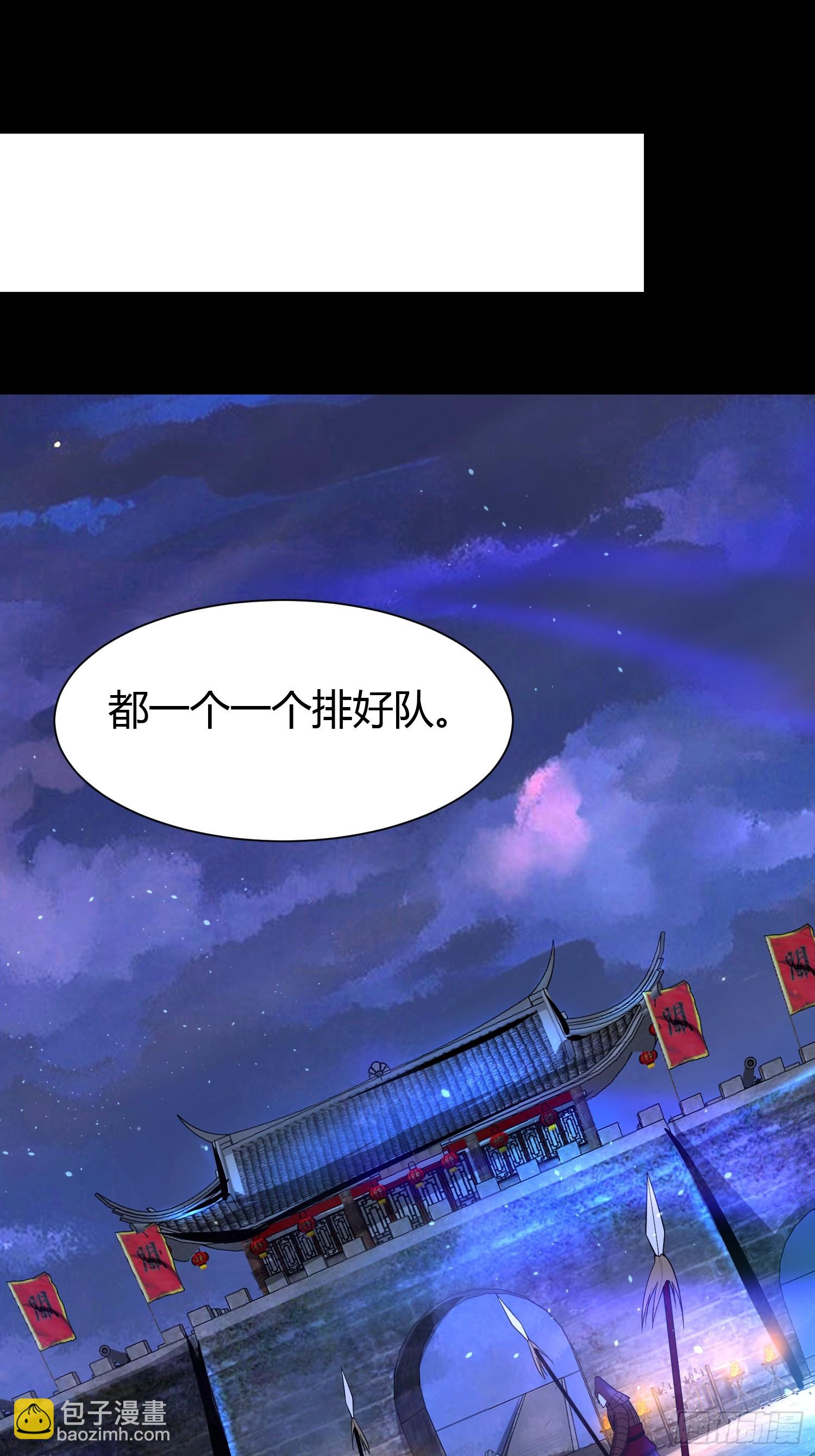 23 吸收精魂(1/2)-第23话