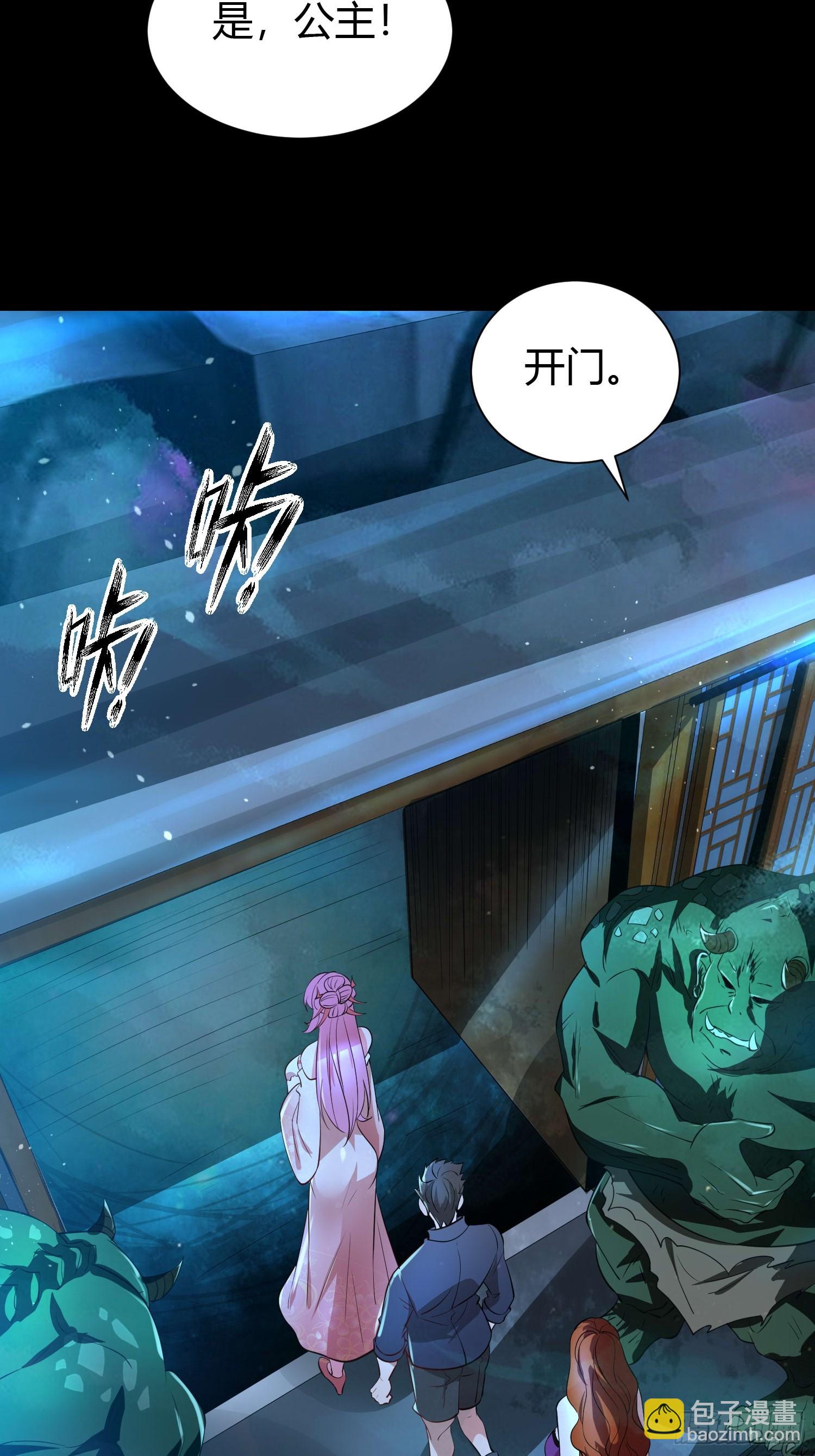 25 中计(1/2)-第25话