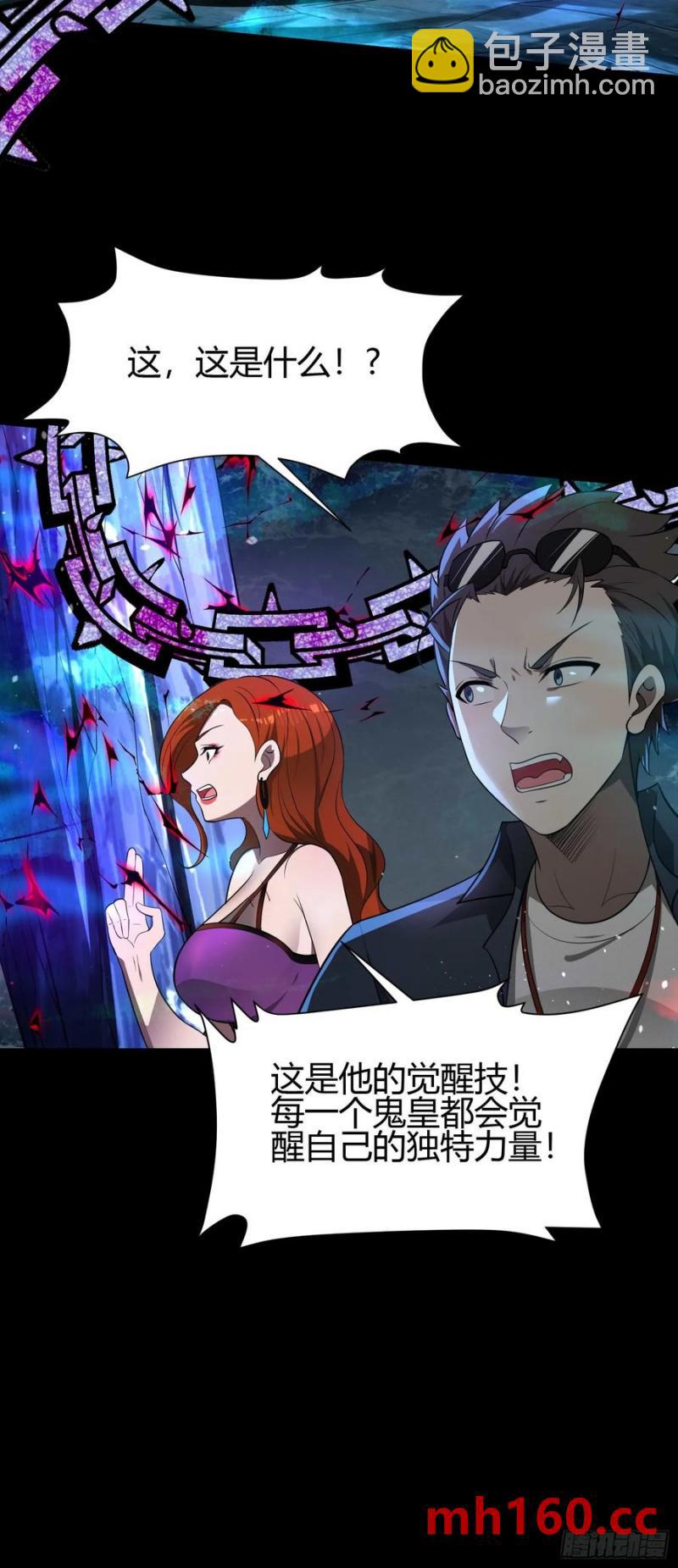 26 什么都愿意做~-第27话