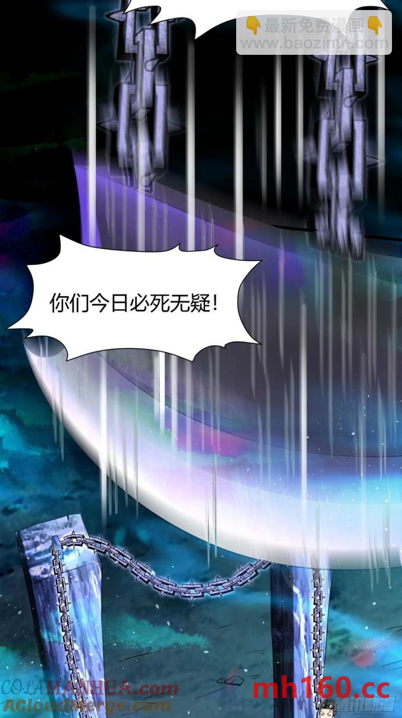 26 什么都愿意做~-第27话