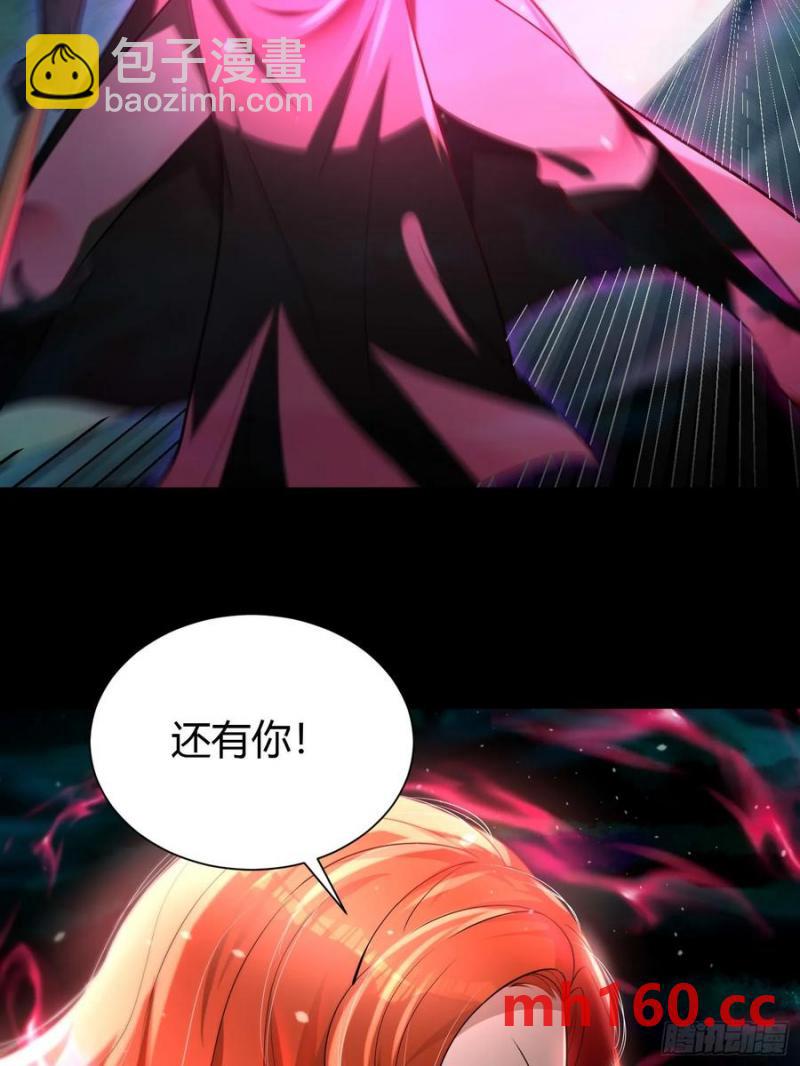 26 什么都愿意做~-第27话