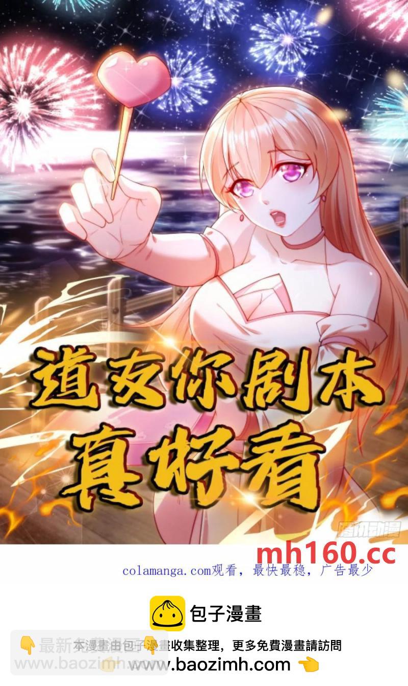 26 什么都愿意做~-第27话