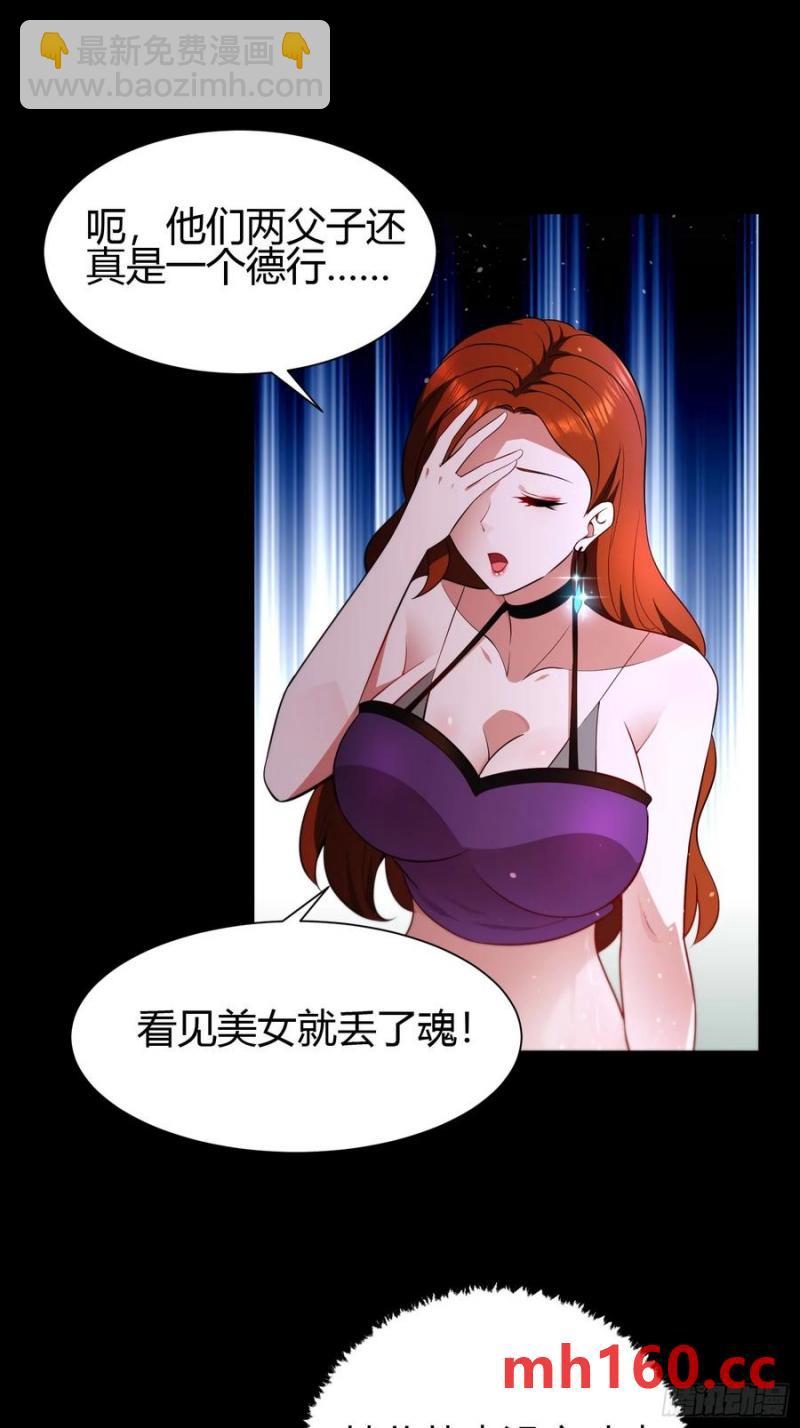 27 阎罗-第29话