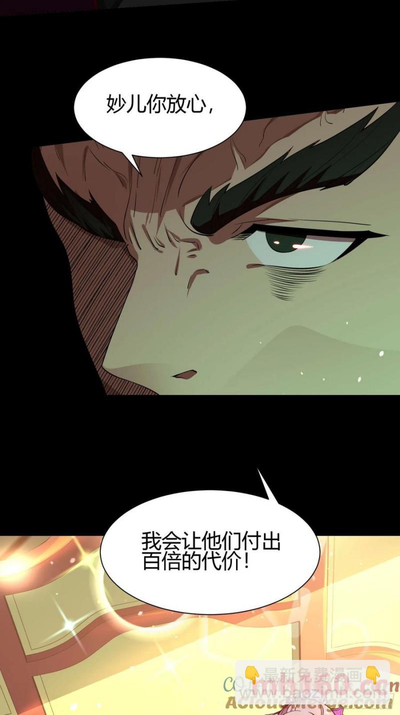 27 阎罗-第29话