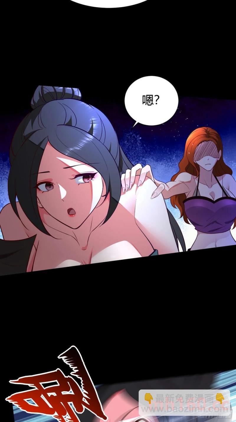 27 阎罗-第29话