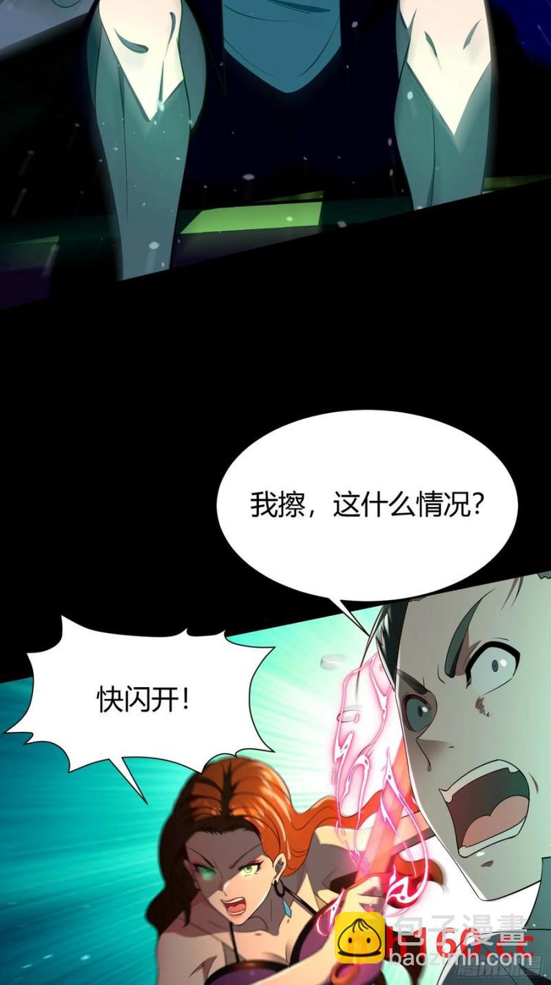 27 阎罗-第29话