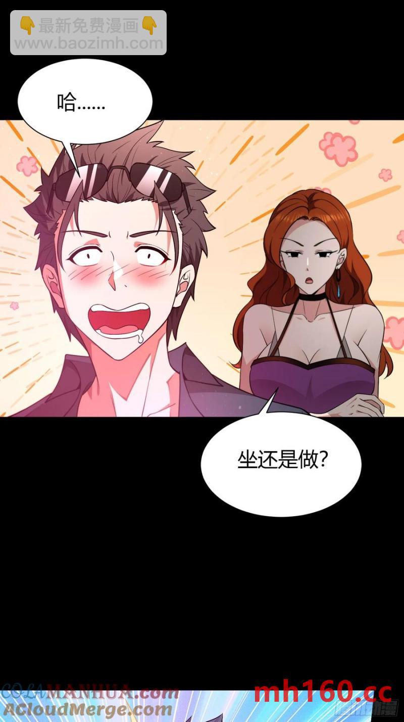 27 阎罗-第29话