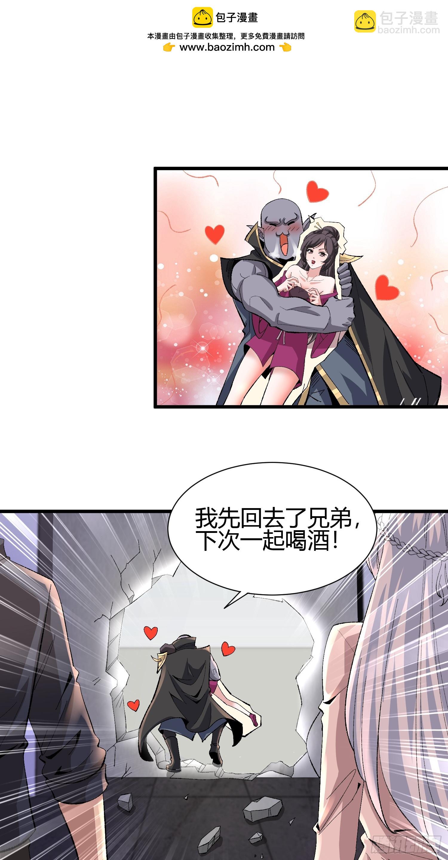 3 美女的求援电话(1/2)-第3话