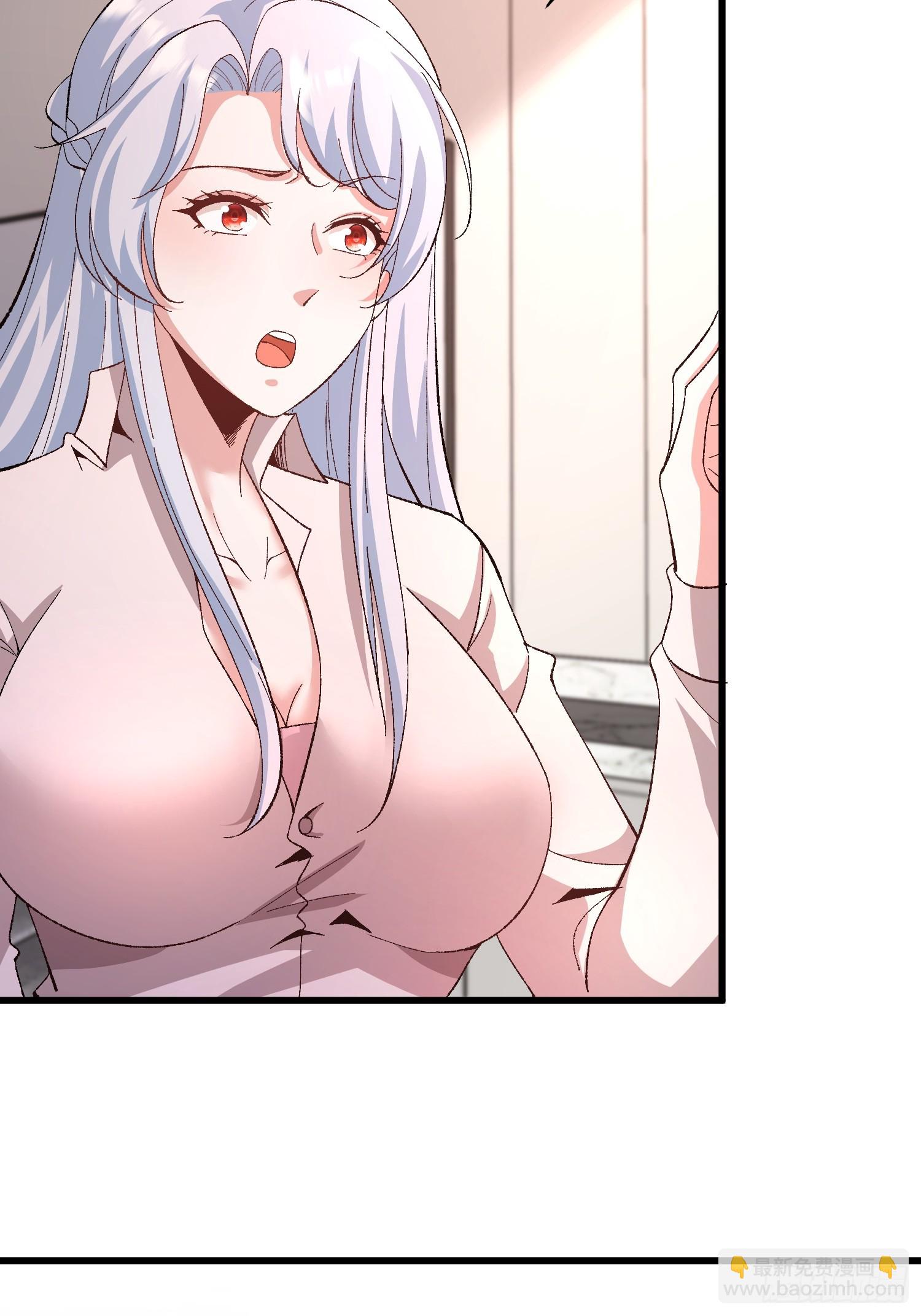 3 美女的求援电话(1/2)-第3话