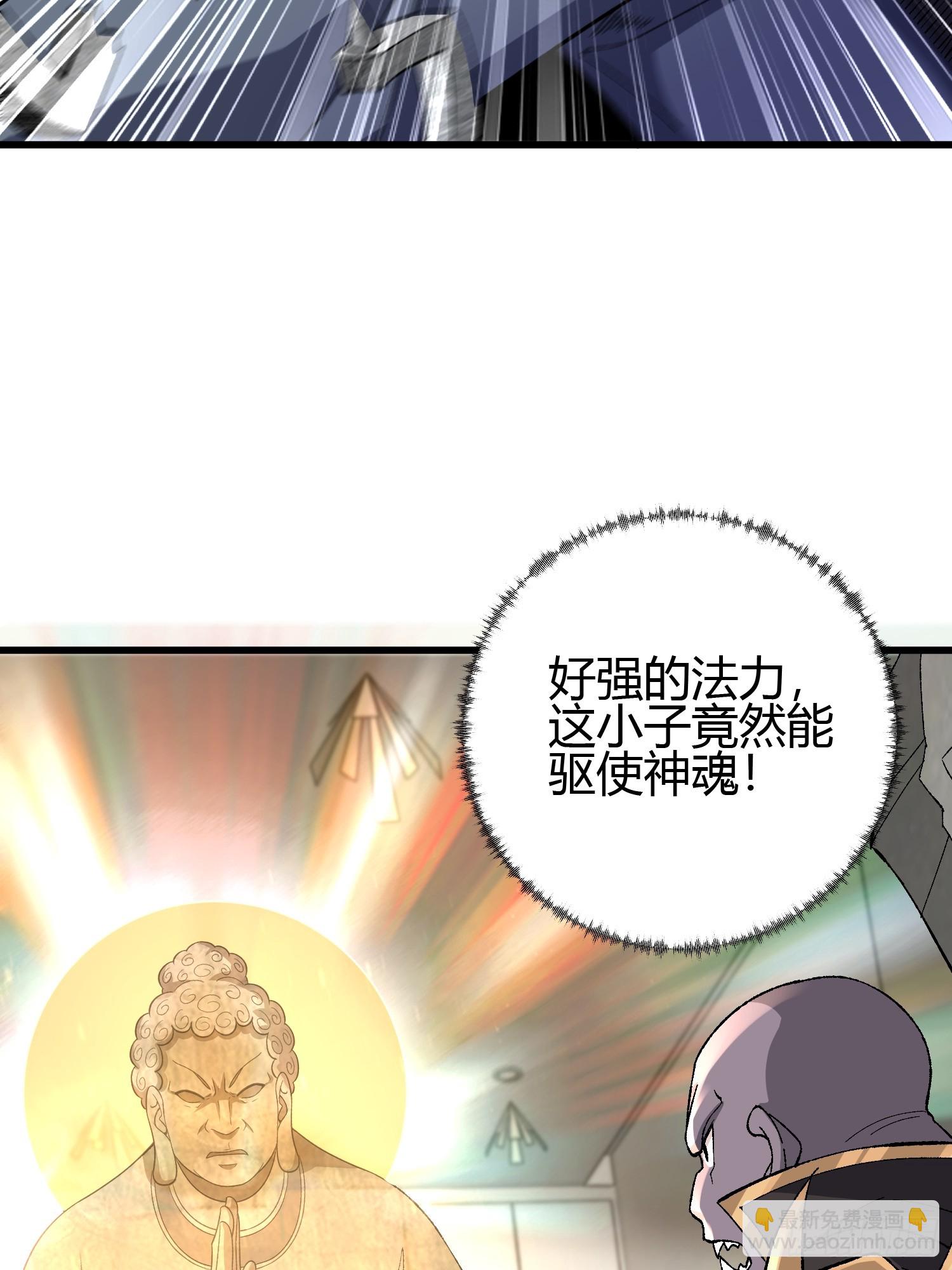 3 美女的求援电话(1/2)-第3话