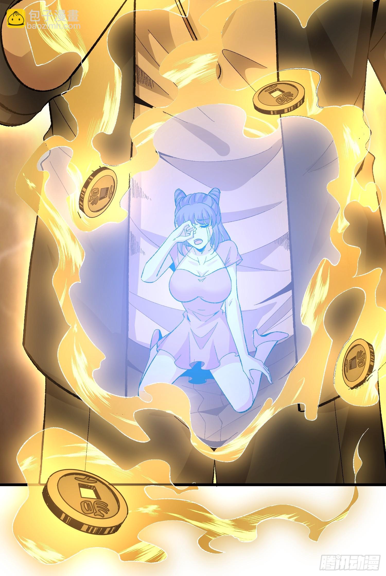3 美女的求援电话(1/2)-第3话